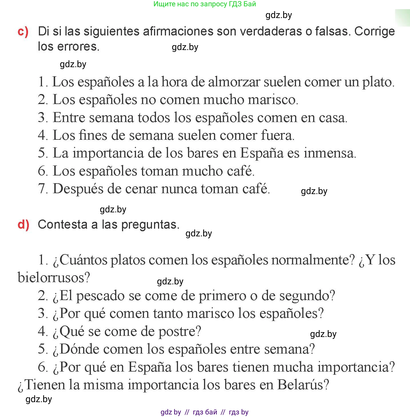 Испанский язык, 6 класс Учебник, авторы: Цыбулева Татьяна Эдуардовна, Пушкина Ольга Александровна, издательство Издательский центр БГУ, Минск, 2018, Часть 2, страница 21, номер 5, Условие (продолжение 3)