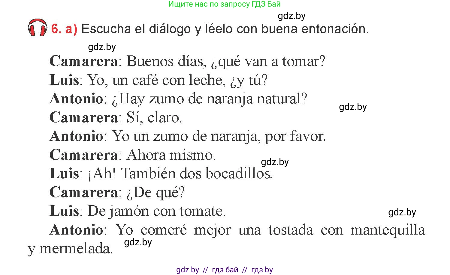 Испанский язык, 6 класс Учебник, авторы: Цыбулева Татьяна Эдуардовна, Пушкина Ольга Александровна, издательство Издательский центр БГУ, Минск, 2018, Часть 2, страница 23, номер 6, Условие