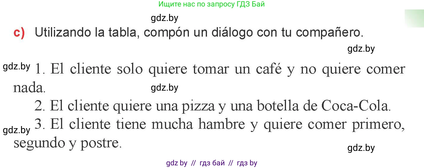 Испанский язык, 6 класс Учебник, авторы: Цыбулева Татьяна Эдуардовна, Пушкина Ольга Александровна, издательство Издательский центр БГУ, Минск, 2018, Часть 2, страница 23, номер 6, Условие (продолжение 3)