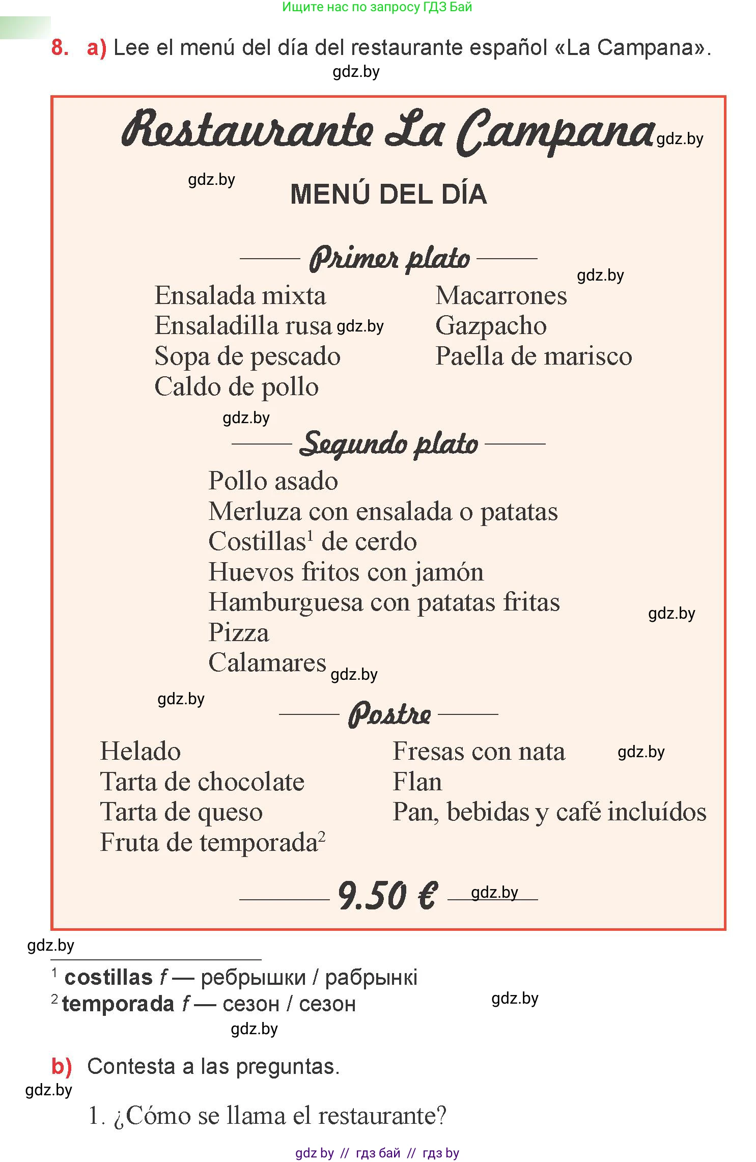 Испанский язык, 6 класс Учебник, авторы: Цыбулева Татьяна Эдуардовна, Пушкина Ольга Александровна, издательство Издательский центр БГУ, Минск, 2018, Часть 2, страница 26, номер 8, Условие