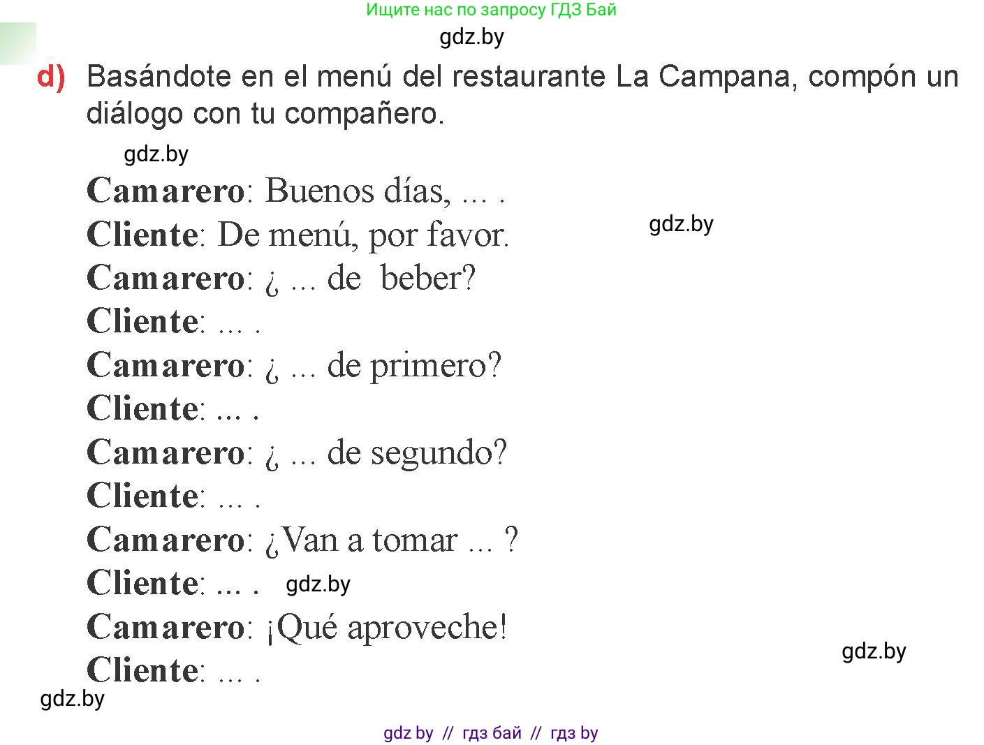 Испанский язык, 6 класс Учебник, авторы: Цыбулева Татьяна Эдуардовна, Пушкина Ольга Александровна, издательство Издательский центр БГУ, Минск, 2018, Часть 2, страница 26, номер 8, Условие (продолжение 3)