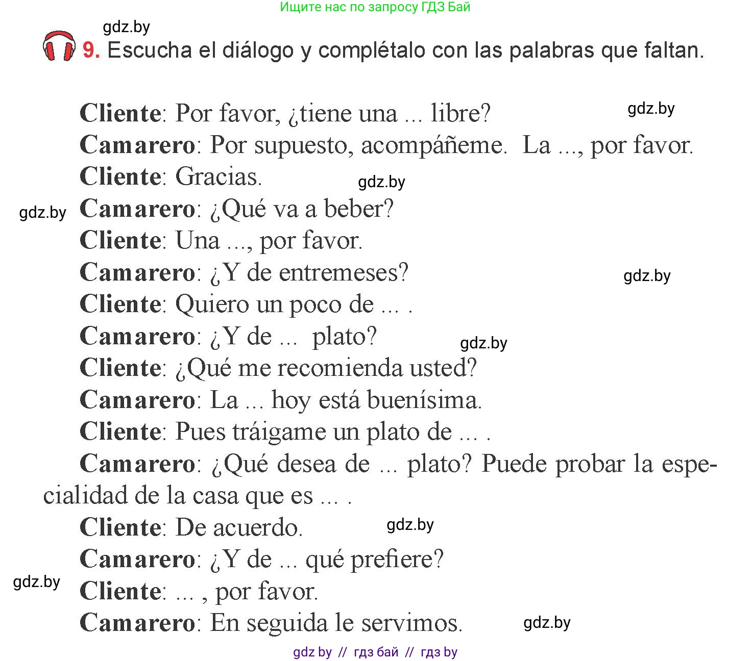 Испанский язык, 6 класс Учебник, авторы: Цыбулева Татьяна Эдуардовна, Пушкина Ольга Александровна, издательство Издательский центр БГУ, Минск, 2018, Часть 2, страница 28, номер 9, Условие