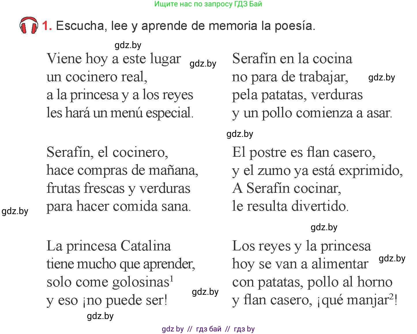 Испанский язык, 6 класс Учебник, авторы: Цыбулева Татьяна Эдуардовна, Пушкина Ольга Александровна, издательство Издательский центр БГУ, Минск, 2018, Часть 2, страница 32, номер 1, Условие