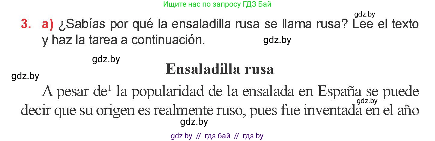 Испанский язык, 6 класс Учебник, авторы: Цыбулева Татьяна Эдуардовна, Пушкина Ольга Александровна, издательство Издательский центр БГУ, Минск, 2018, Часть 2, страница 34, номер 3, Условие