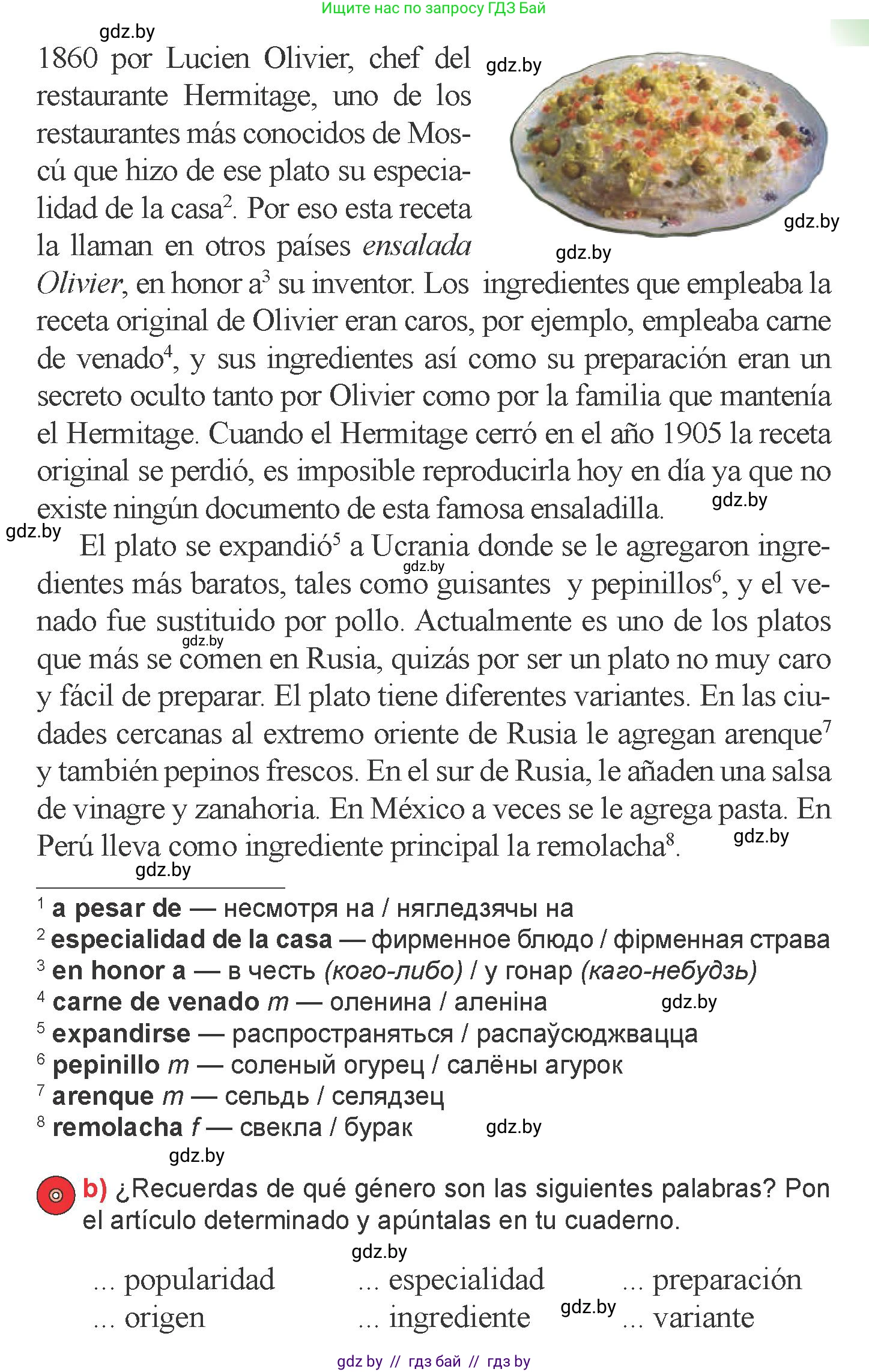 Испанский язык, 6 класс Учебник, авторы: Цыбулева Татьяна Эдуардовна, Пушкина Ольга Александровна, издательство Издательский центр БГУ, Минск, 2018, Часть 2, страница 34, номер 3, Условие (продолжение 2)