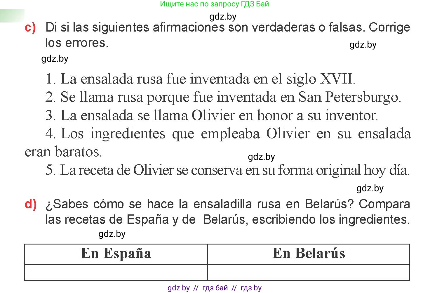 Испанский язык, 6 класс Учебник, авторы: Цыбулева Татьяна Эдуардовна, Пушкина Ольга Александровна, издательство Издательский центр БГУ, Минск, 2018, Часть 2, страница 34, номер 3, Условие (продолжение 3)