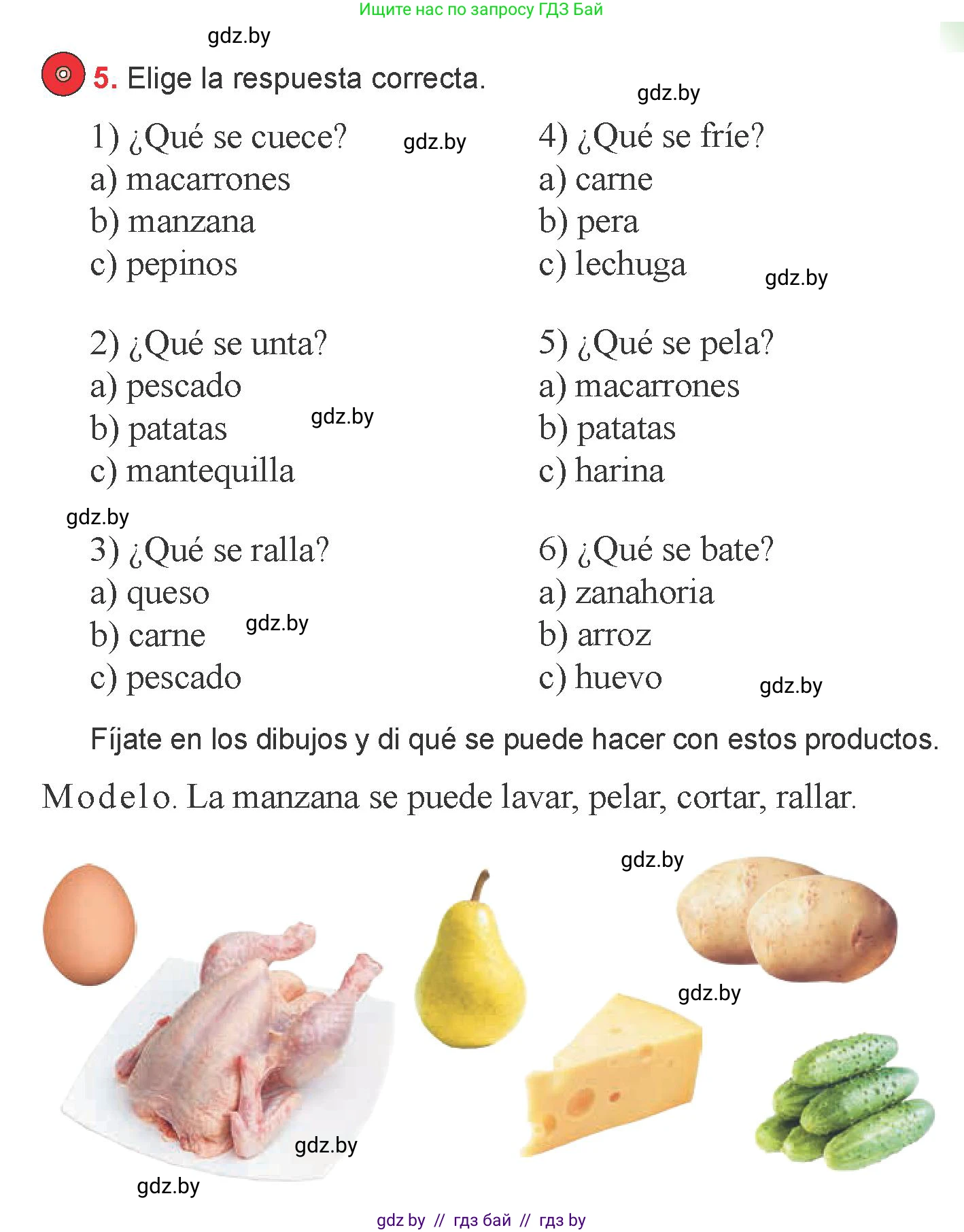 Испанский язык, 6 класс Учебник, авторы: Цыбулева Татьяна Эдуардовна, Пушкина Ольга Александровна, издательство Издательский центр БГУ, Минск, 2018, Часть 2, страница 37, номер 5, Условие