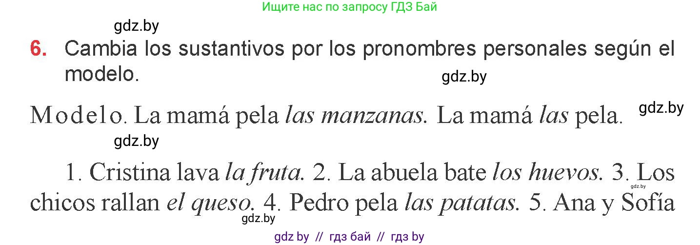 Испанский язык, 6 класс Учебник, авторы: Цыбулева Татьяна Эдуардовна, Пушкина Ольга Александровна, издательство Издательский центр БГУ, Минск, 2018, Часть 2, страница 37, номер 6, Условие