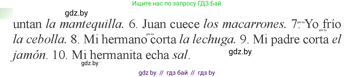 Испанский язык, 6 класс Учебник, авторы: Цыбулева Татьяна Эдуардовна, Пушкина Ольга Александровна, издательство Издательский центр БГУ, Минск, 2018, Часть 2, страница 37, номер 6, Условие (продолжение 2)