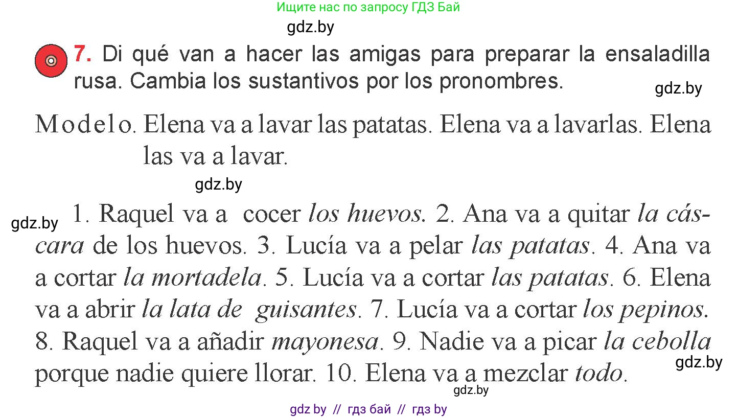 Испанский язык, 6 класс Учебник, авторы: Цыбулева Татьяна Эдуардовна, Пушкина Ольга Александровна, издательство Издательский центр БГУ, Минск, 2018, Часть 2, страница 38, номер 7, Условие