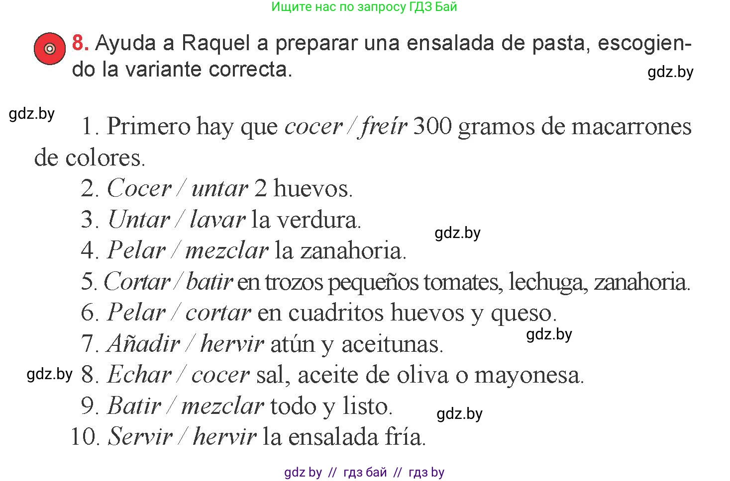 Испанский язык, 6 класс Учебник, авторы: Цыбулева Татьяна Эдуардовна, Пушкина Ольга Александровна, издательство Издательский центр БГУ, Минск, 2018, Часть 2, страница 38, номер 8, Условие
