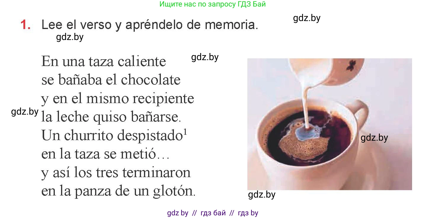 Испанский язык, 6 класс Учебник, авторы: Цыбулева Татьяна Эдуардовна, Пушкина Ольга Александровна, издательство Издательский центр БГУ, Минск, 2018, Часть 2, страница 40, номер 1, Условие