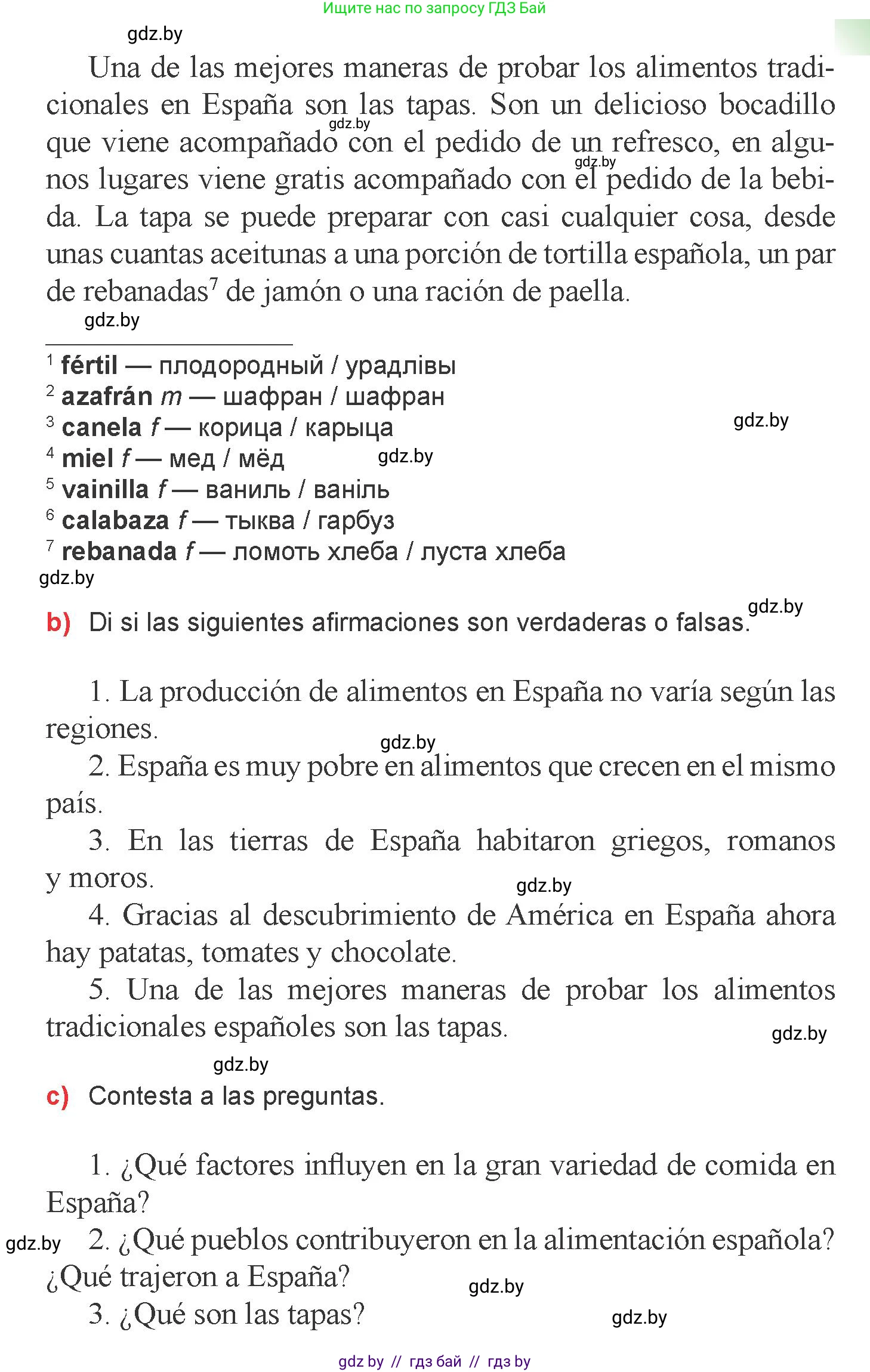 Испанский язык, 6 класс Учебник, авторы: Цыбулева Татьяна Эдуардовна, Пушкина Ольга Александровна, издательство Издательский центр БГУ, Минск, 2018, Часть 2, страница 40, номер 2, Условие (продолжение 2)