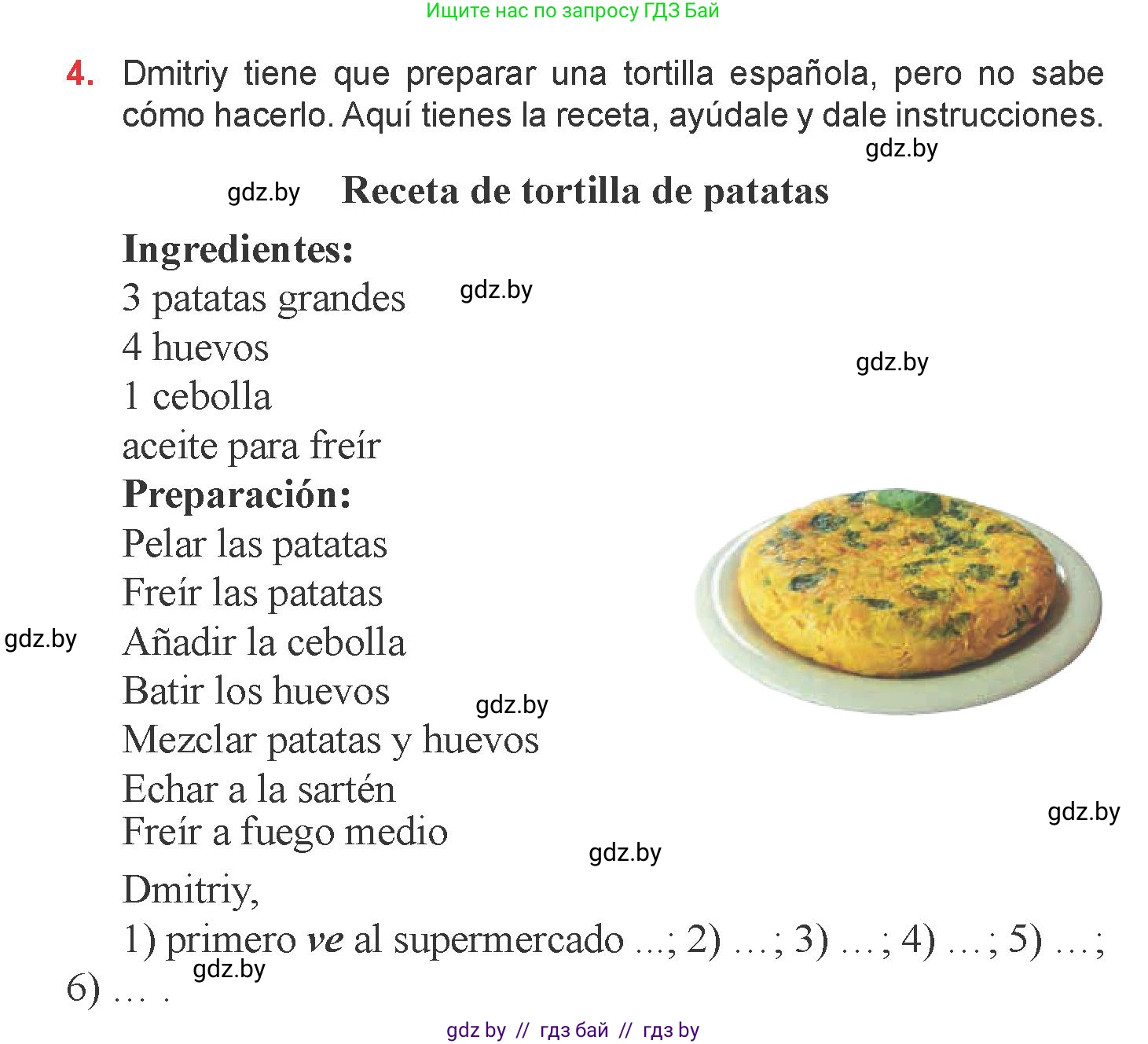Испанский язык, 6 класс Учебник, авторы: Цыбулева Татьяна Эдуардовна, Пушкина Ольга Александровна, издательство Издательский центр БГУ, Минск, 2018, Часть 2, страница 44, номер 4, Условие