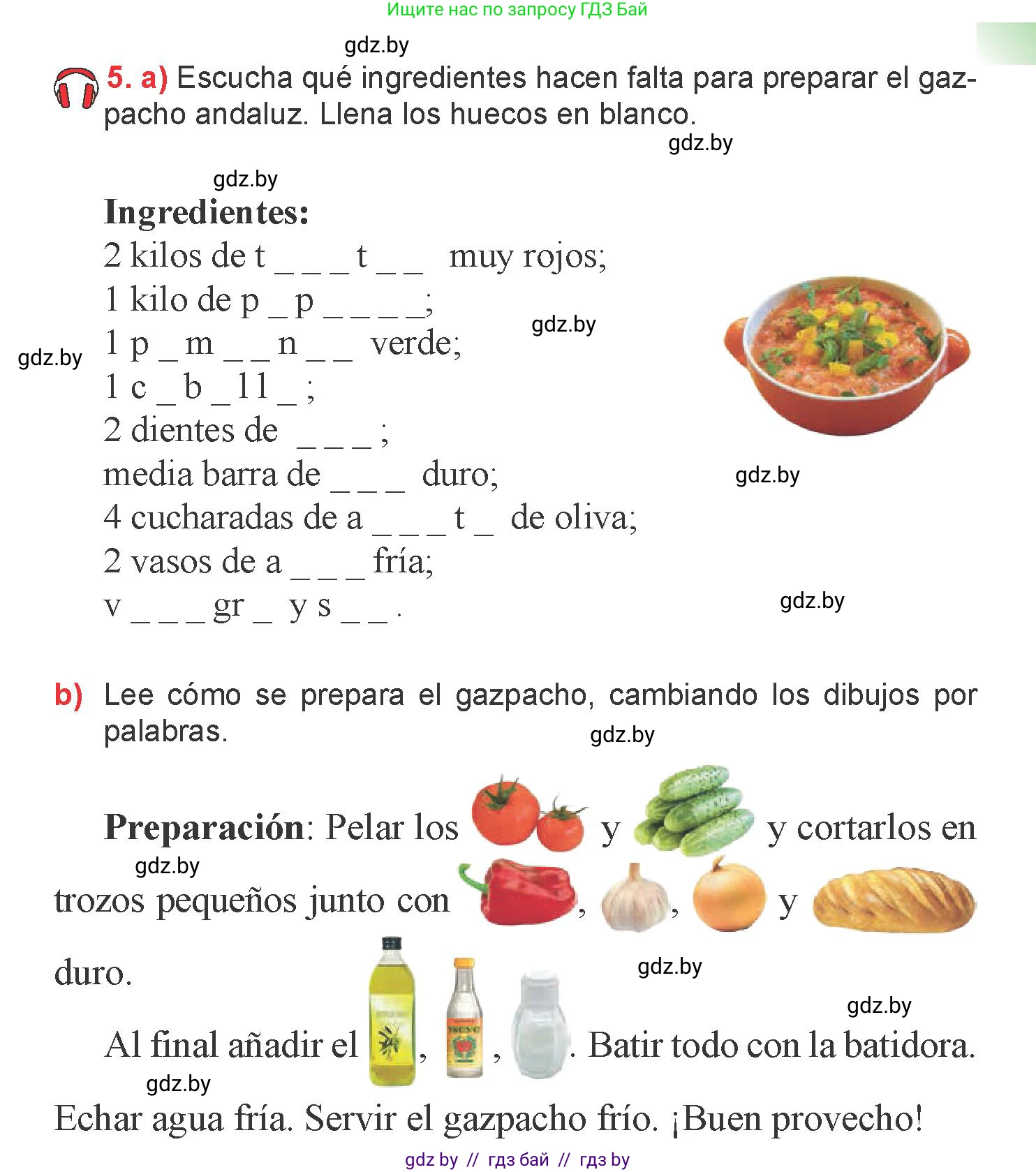Испанский язык, 6 класс Учебник, авторы: Цыбулева Татьяна Эдуардовна, Пушкина Ольга Александровна, издательство Издательский центр БГУ, Минск, 2018, Часть 2, страница 45, номер 5, Условие