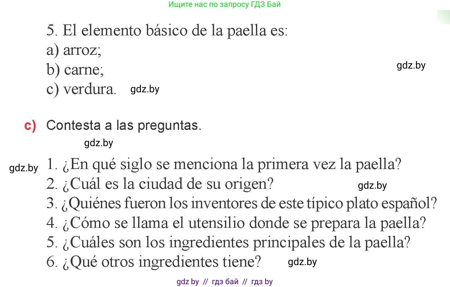 Испанский язык, 6 класс Учебник, авторы: Цыбулева Татьяна Эдуардовна, Пушкина Ольга Александровна, издательство Издательский центр БГУ, Минск, 2018, Часть 2, страница 45, номер 6, Условие (продолжение 3)