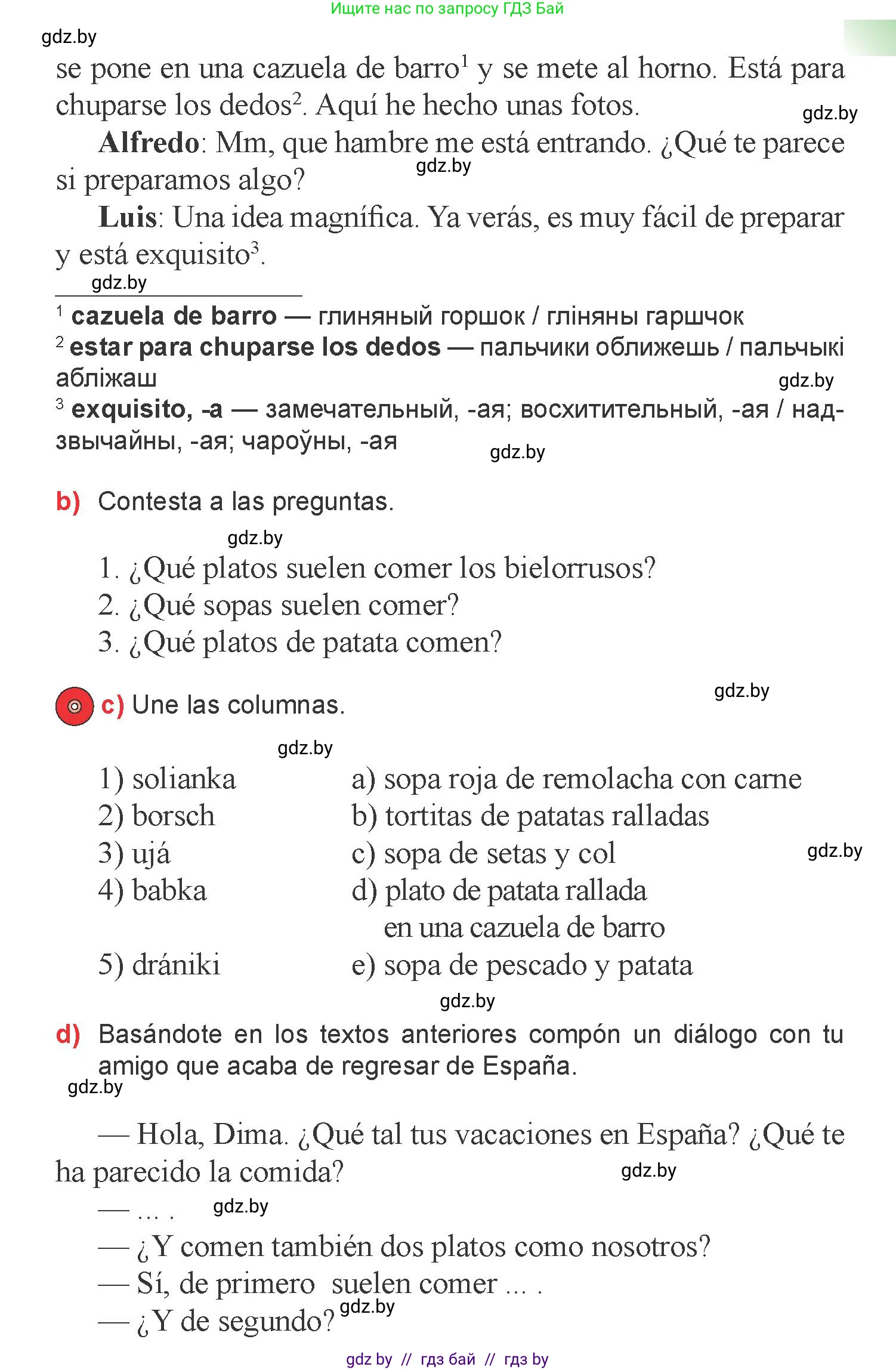 Испанский язык, 6 класс Учебник, авторы: Цыбулева Татьяна Эдуардовна, Пушкина Ольга Александровна, издательство Издательский центр БГУ, Минск, 2018, Часть 2, страница 48, номер 8, Условие (продолжение 2)
