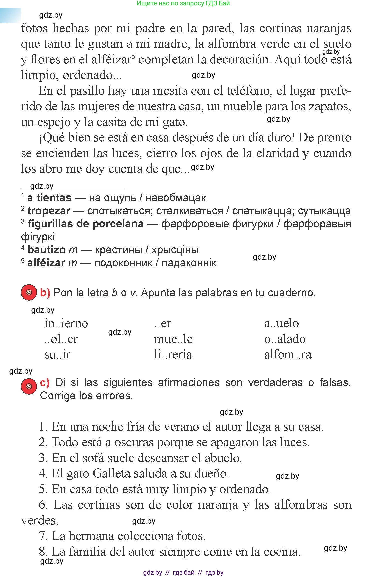 Испанский язык, 6 класс Учебник, авторы: Цыбулева Татьяна Эдуардовна, Пушкина Ольга Александровна, издательство Издательский центр БГУ, Минск, 2018, Часть 2, страница 61, номер 11, Условие (продолжение 2)