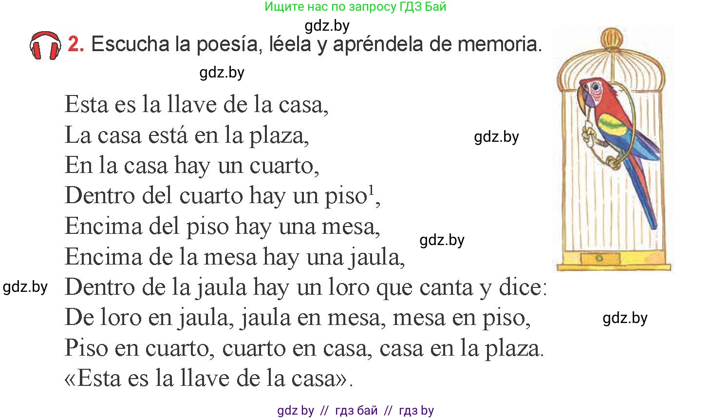 Испанский язык, 6 класс Учебник, авторы: Цыбулева Татьяна Эдуардовна, Пушкина Ольга Александровна, издательство Издательский центр БГУ, Минск, 2018, Часть 2, страница 53, номер 2, Условие