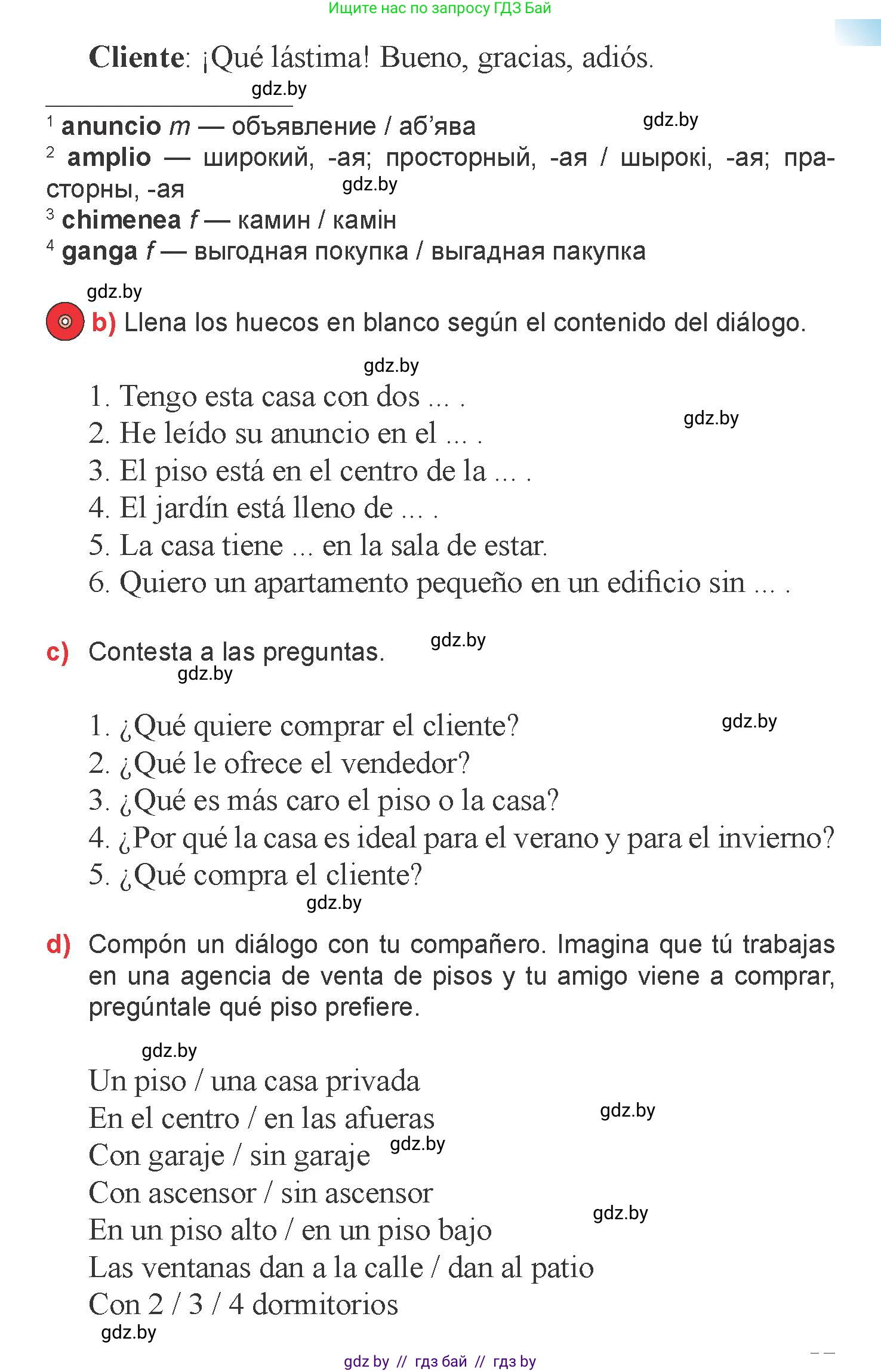 Испанский язык, 6 класс Учебник, авторы: Цыбулева Татьяна Эдуардовна, Пушкина Ольга Александровна, издательство Издательский центр БГУ, Минск, 2018, Часть 2, страница 56, номер 4, Условие (продолжение 2)