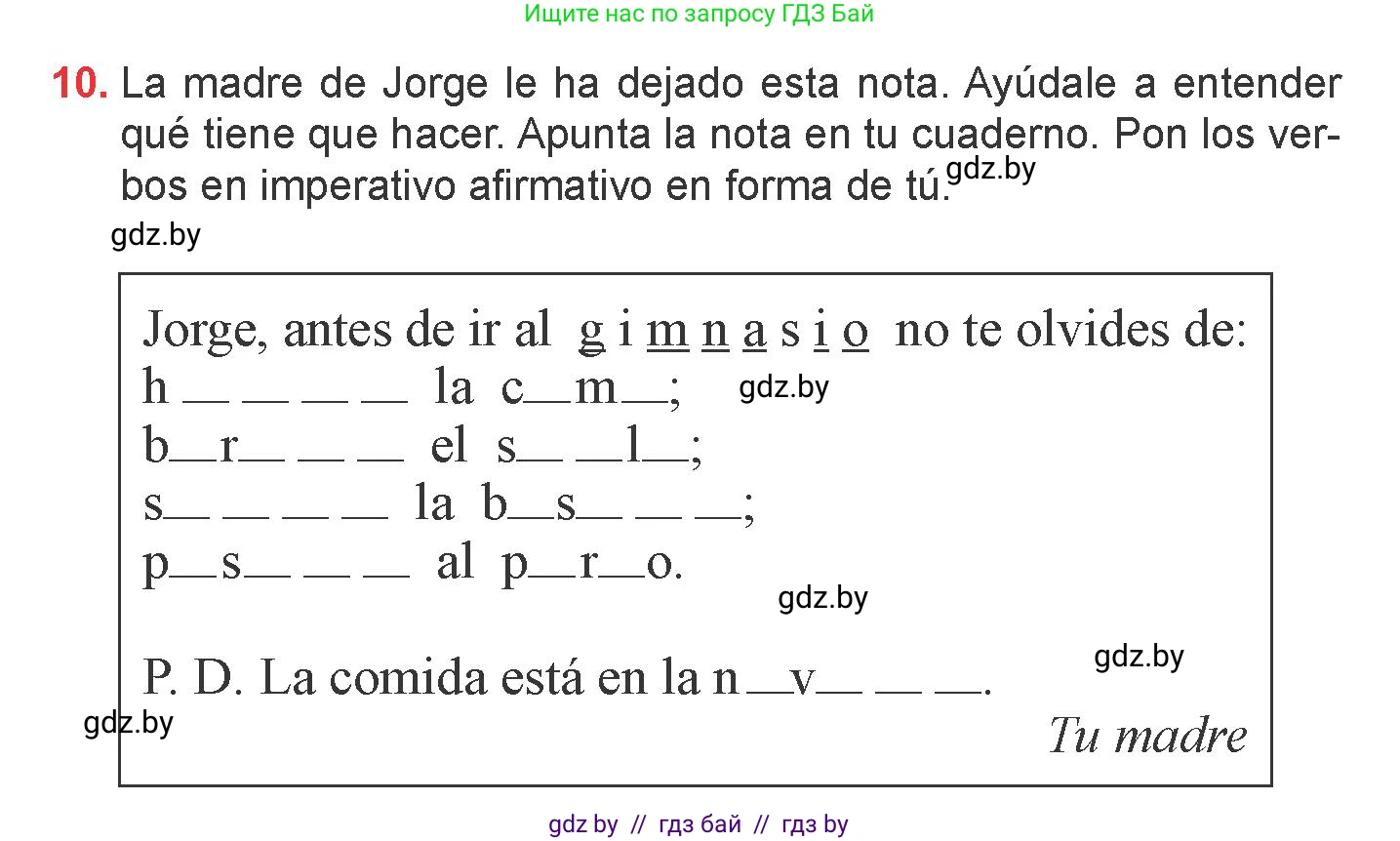 Испанский язык, 6 класс Учебник, авторы: Цыбулева Татьяна Эдуардовна, Пушкина Ольга Александровна, издательство Издательский центр БГУ, Минск, 2018, Часть 2, страница 68, номер 10, Условие