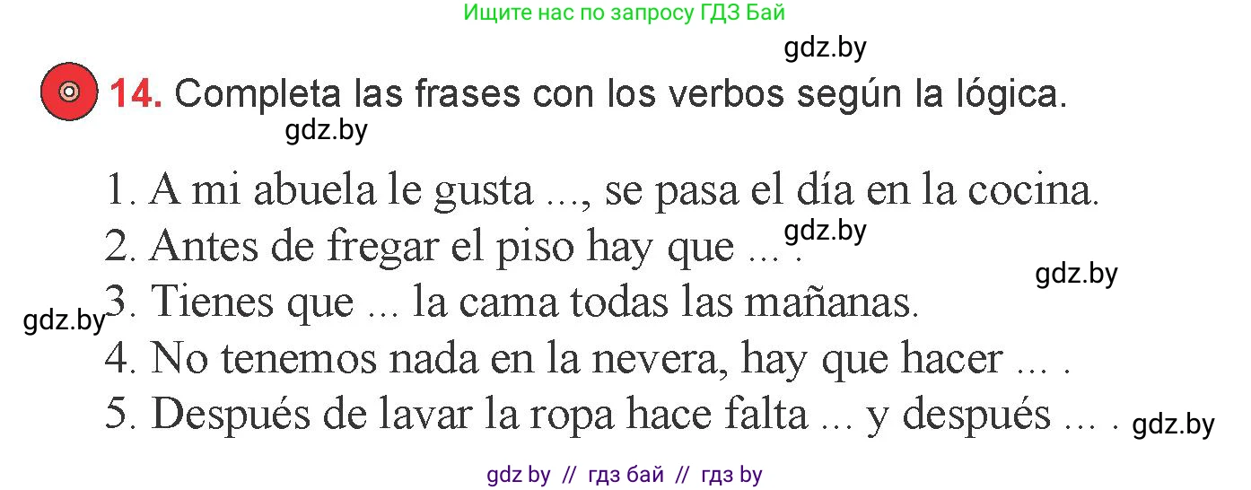 Испанский язык, 6 класс Учебник, авторы: Цыбулева Татьяна Эдуардовна, Пушкина Ольга Александровна, издательство Издательский центр БГУ, Минск, 2018, Часть 2, страница 73, номер 14, Условие
