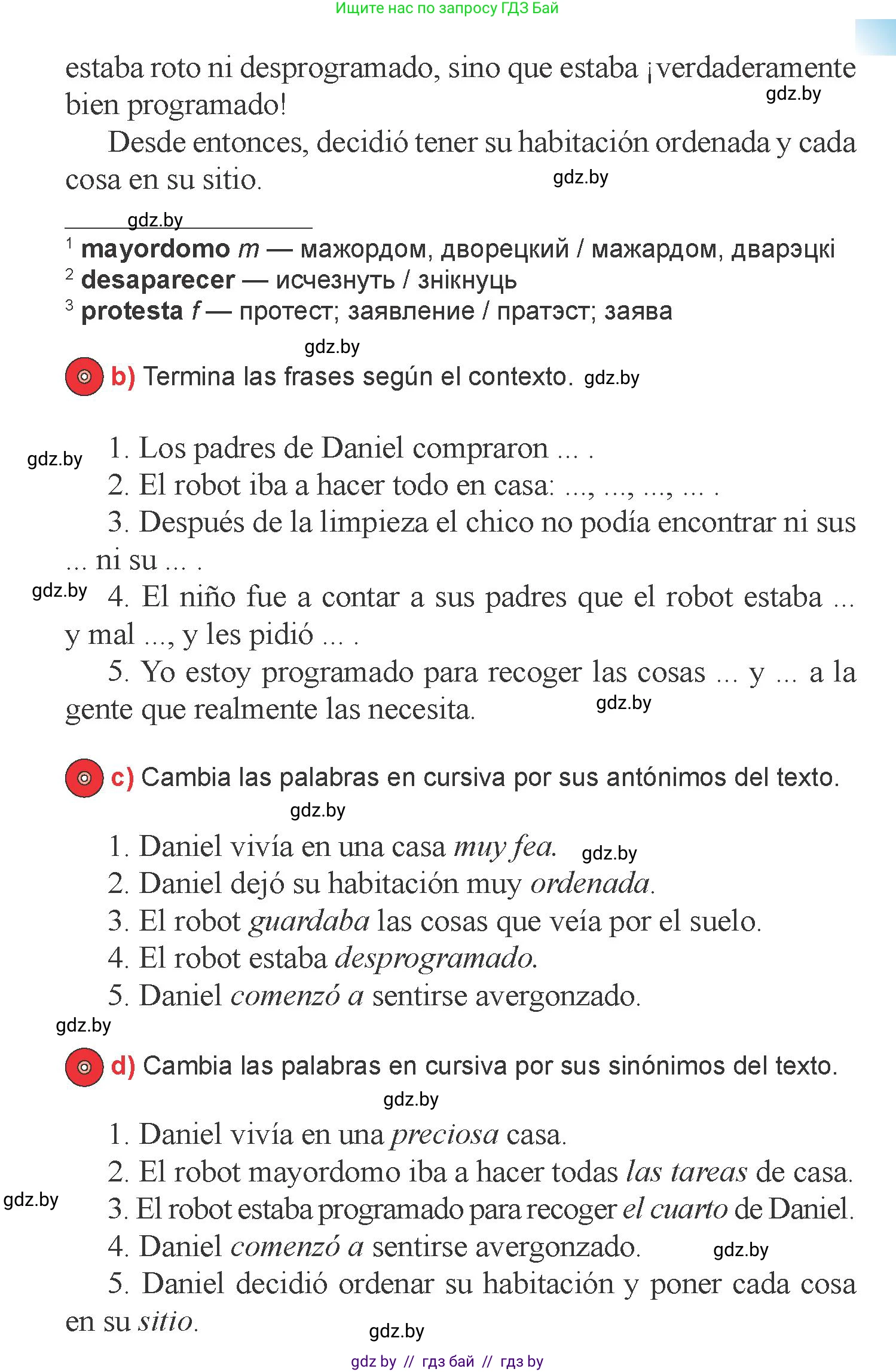 Испанский язык, 6 класс Учебник, авторы: Цыбулева Татьяна Эдуардовна, Пушкина Ольга Александровна, издательство Издательский центр БГУ, Минск, 2018, Часть 2, страница 74, номер 16, Условие (продолжение 2)
