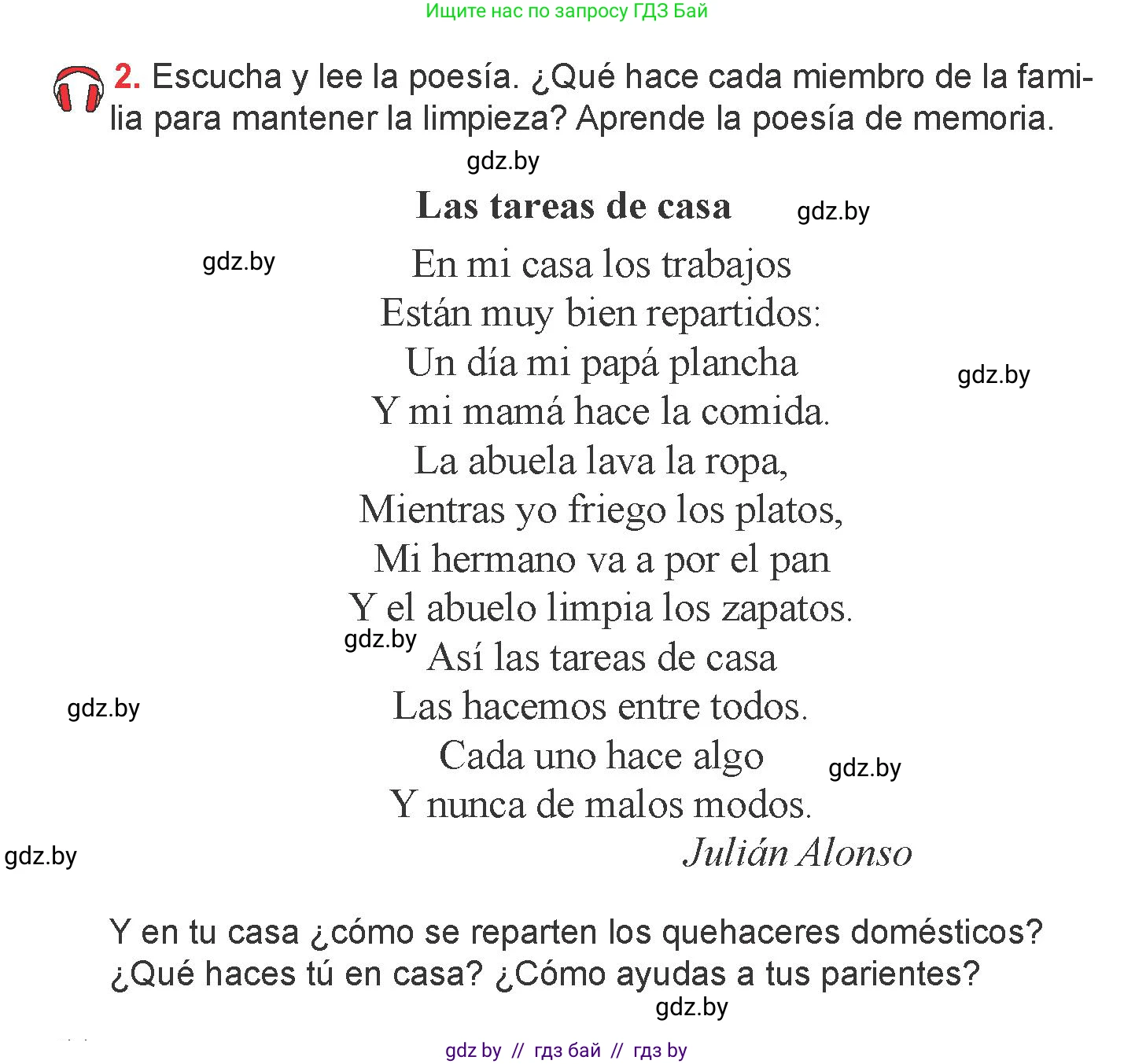 Испанский язык, 6 класс Учебник, авторы: Цыбулева Татьяна Эдуардовна, Пушкина Ольга Александровна, издательство Издательский центр БГУ, Минск, 2018, Часть 2, страница 64, номер 2, Условие