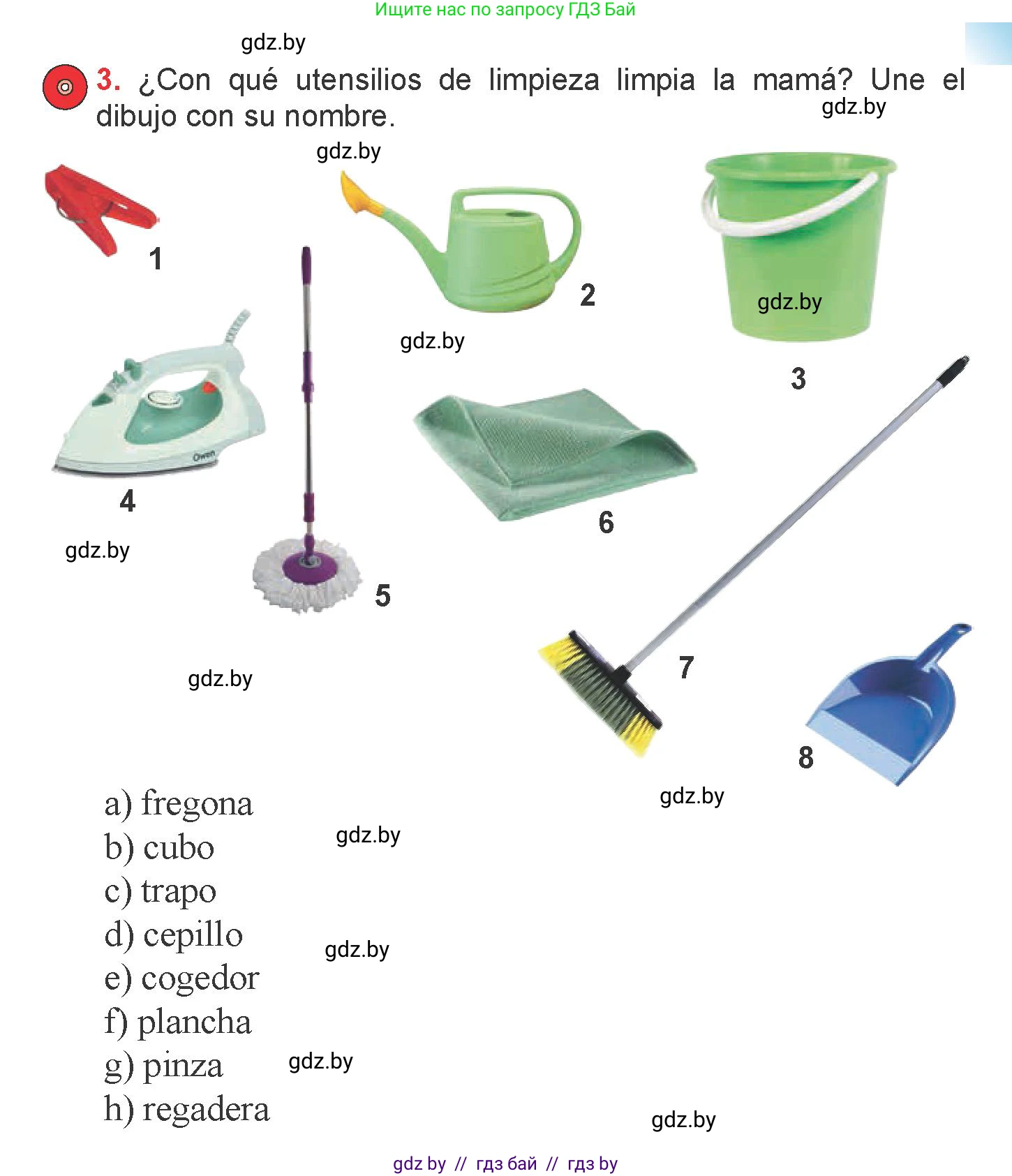 Испанский язык, 6 класс Учебник, авторы: Цыбулева Татьяна Эдуардовна, Пушкина Ольга Александровна, издательство Издательский центр БГУ, Минск, 2018, Часть 2, страница 65, номер 3, Условие