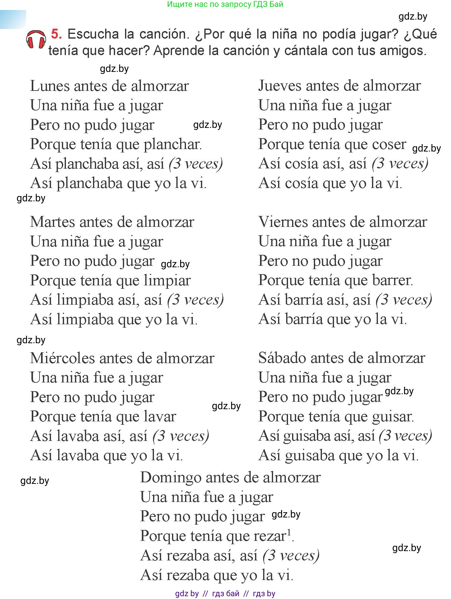 Испанский язык, 6 класс Учебник, авторы: Цыбулева Татьяна Эдуардовна, Пушкина Ольга Александровна, издательство Издательский центр БГУ, Минск, 2018, Часть 2, страница 66, номер 5, Условие