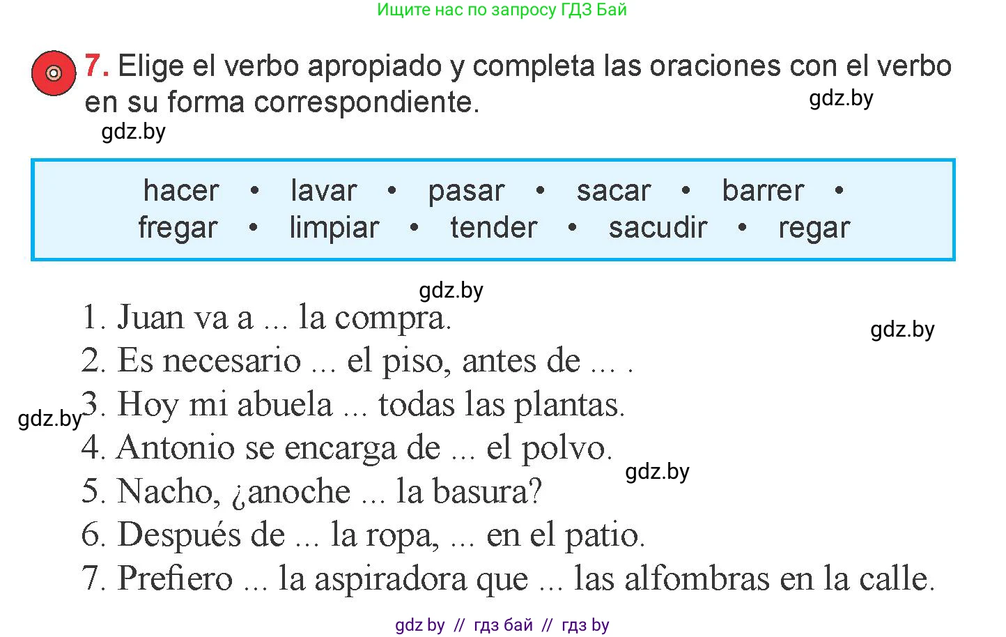 Испанский язык, 6 класс Учебник, авторы: Цыбулева Татьяна Эдуардовна, Пушкина Ольга Александровна, издательство Издательский центр БГУ, Минск, 2018, Часть 2, страница 67, номер 7, Условие