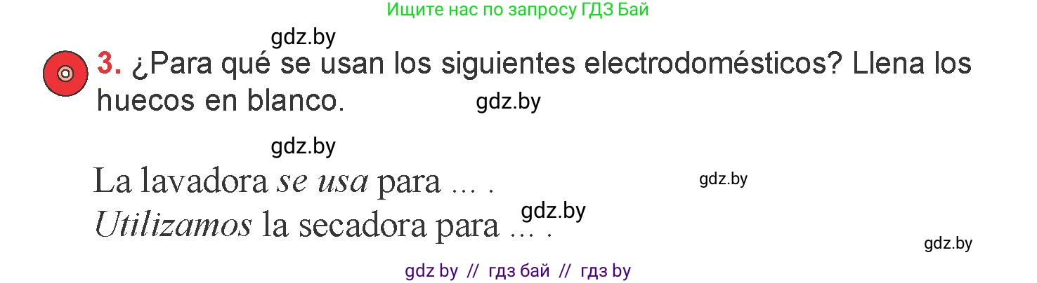 Испанский язык, 6 класс Учебник, авторы: Цыбулева Татьяна Эдуардовна, Пушкина Ольга Александровна, издательство Издательский центр БГУ, Минск, 2018, Часть 2, страница 77, номер 3, Условие
