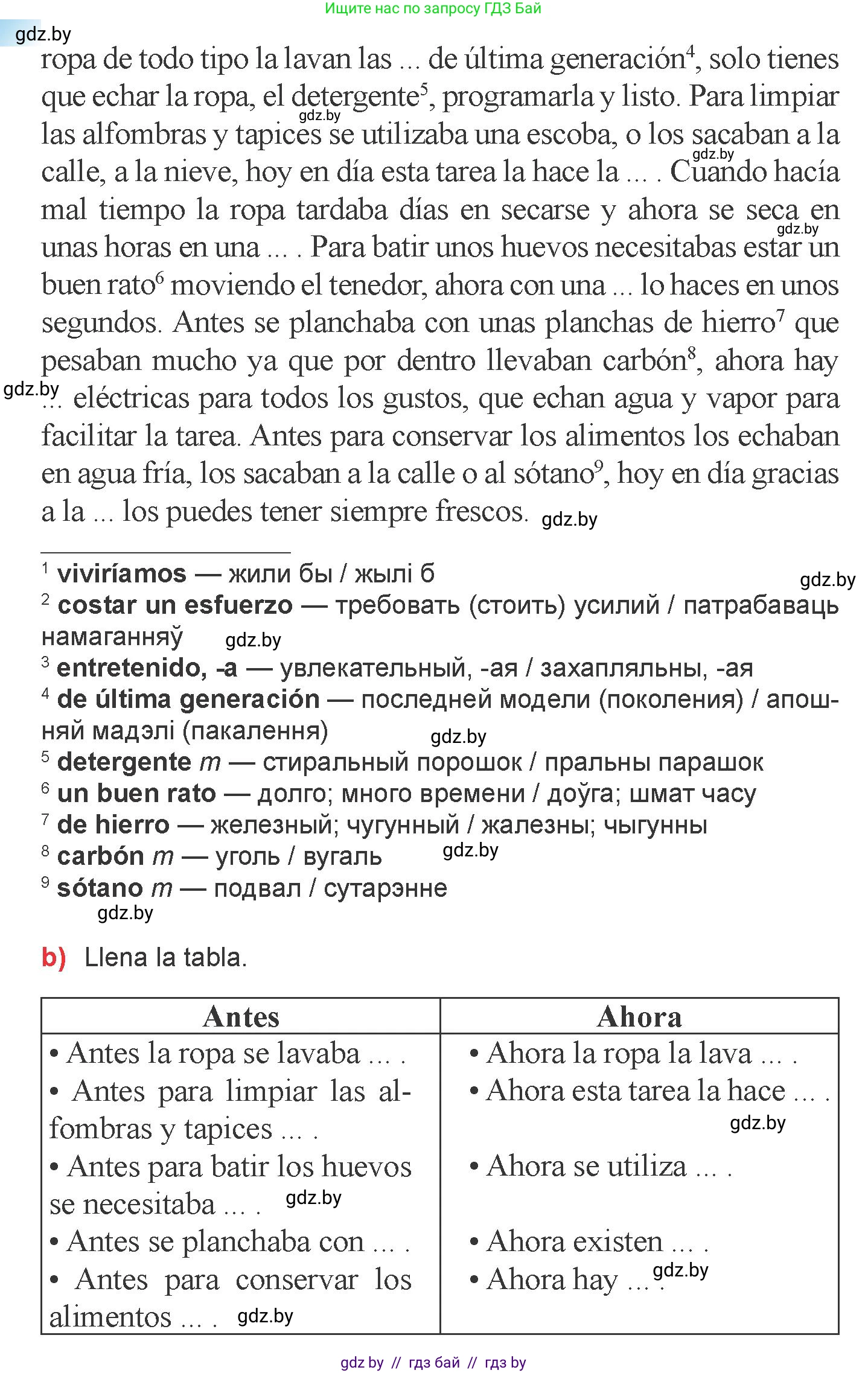 Испанский язык, 6 класс Учебник, авторы: Цыбулева Татьяна Эдуардовна, Пушкина Ольга Александровна, издательство Издательский центр БГУ, Минск, 2018, Часть 2, страница 79, номер 7, Условие (продолжение 2)