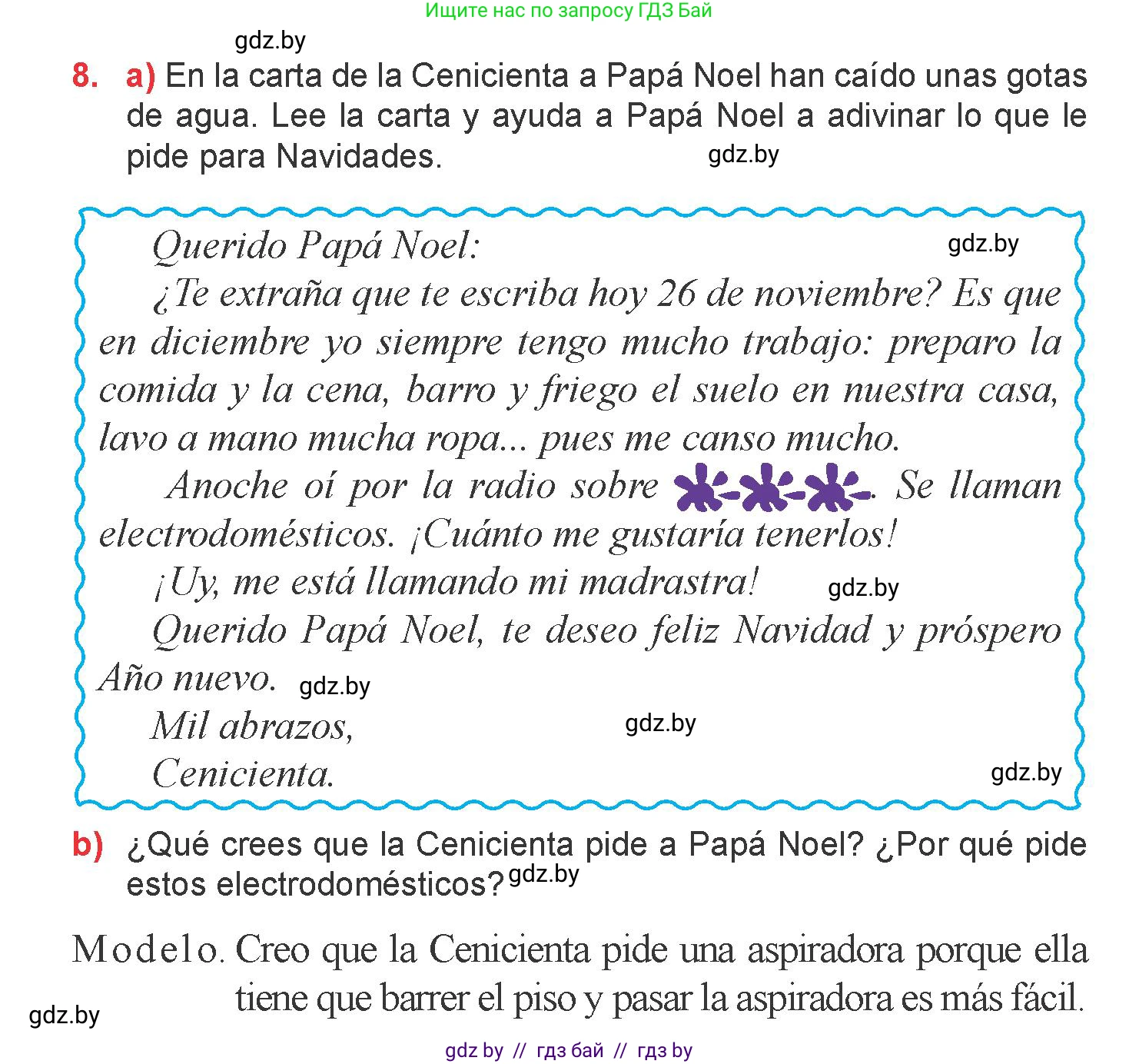 Испанский язык, 6 класс Учебник, авторы: Цыбулева Татьяна Эдуардовна, Пушкина Ольга Александровна, издательство Издательский центр БГУ, Минск, 2018, Часть 2, страница 81, номер 8, Условие