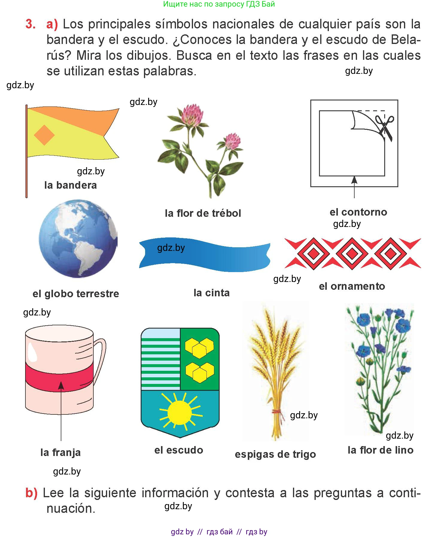 Испанский язык, 6 класс Учебник, авторы: Цыбулева Татьяна Эдуардовна, Пушкина Ольга Александровна, издательство Издательский центр БГУ, Минск, 2018, Часть 2, страница 96, номер 3, Условие