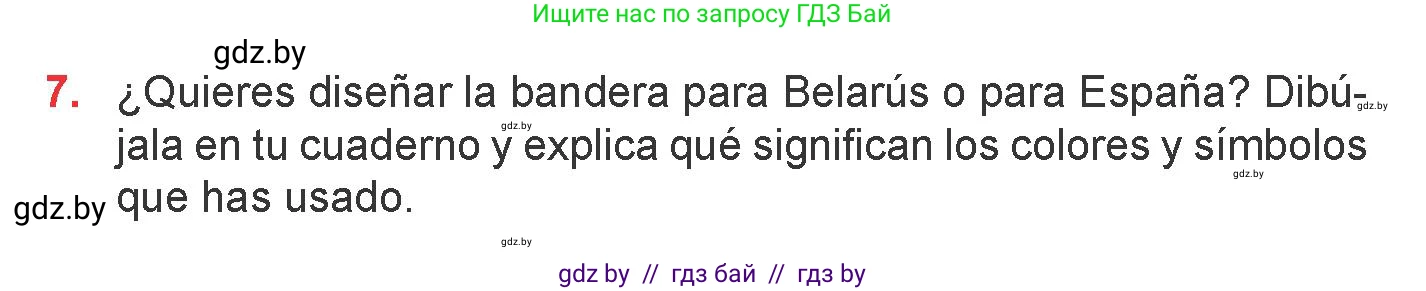 Испанский язык, 6 класс Учебник, авторы: Цыбулева Татьяна Эдуардовна, Пушкина Ольга Александровна, издательство Издательский центр БГУ, Минск, 2018, Часть 2, страница 101, номер 7, Условие