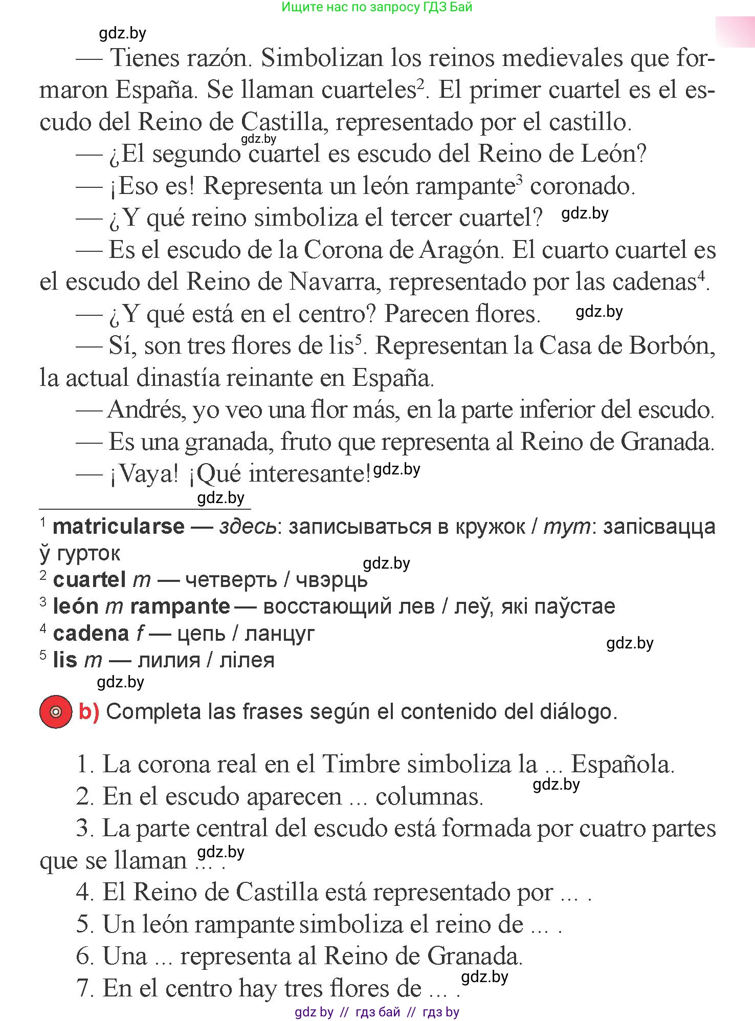 Испанский язык, 6 класс Учебник, авторы: Цыбулева Татьяна Эдуардовна, Пушкина Ольга Александровна, издательство Издательский центр БГУ, Минск, 2018, Часть 2, страница 102, номер 9, Условие (продолжение 2)