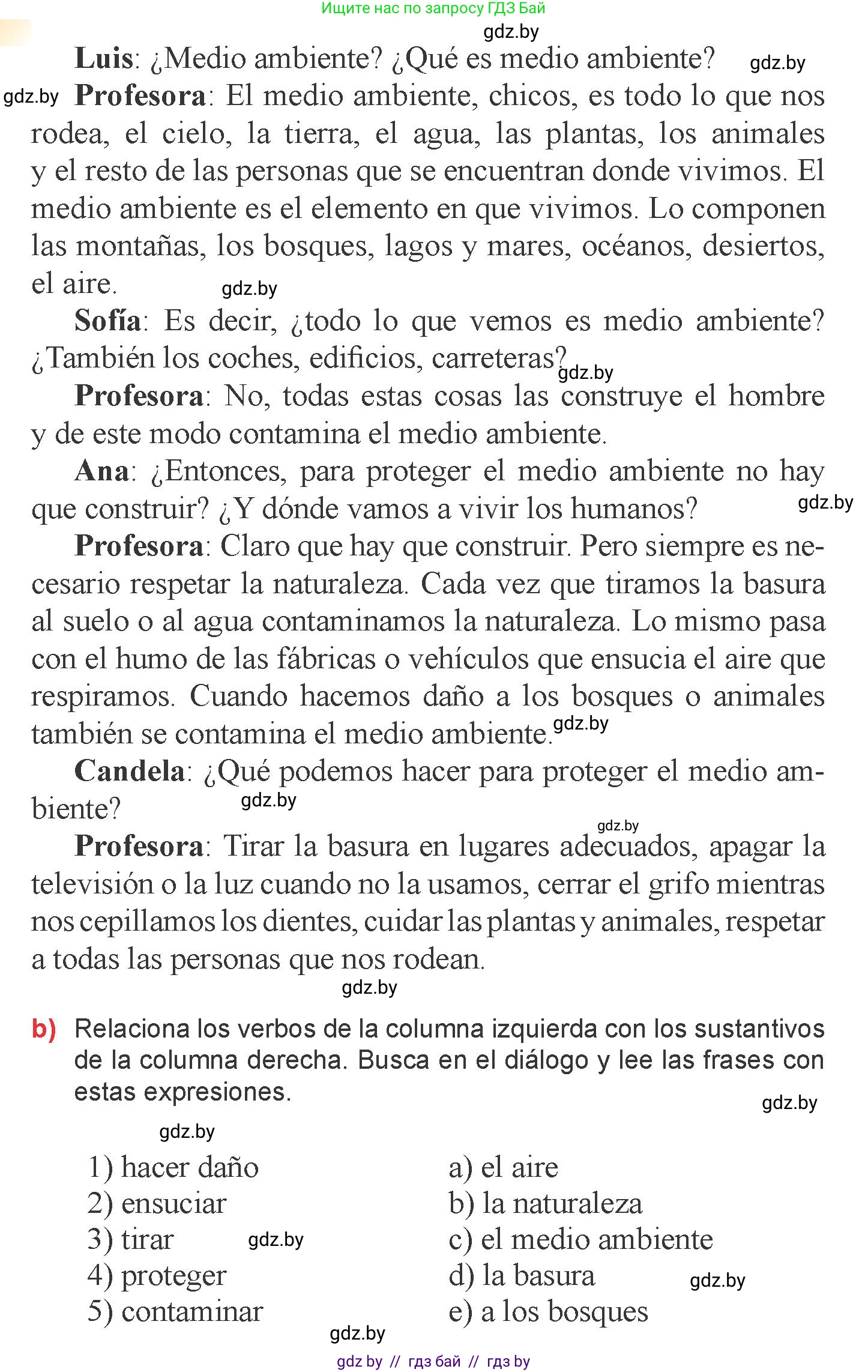 Испанский язык, 6 класс Учебник, авторы: Цыбулева Татьяна Эдуардовна, Пушкина Ольга Александровна, издательство Издательский центр БГУ, Минск, 2018, Часть 2, страница 107, номер 2, Условие (продолжение 2)