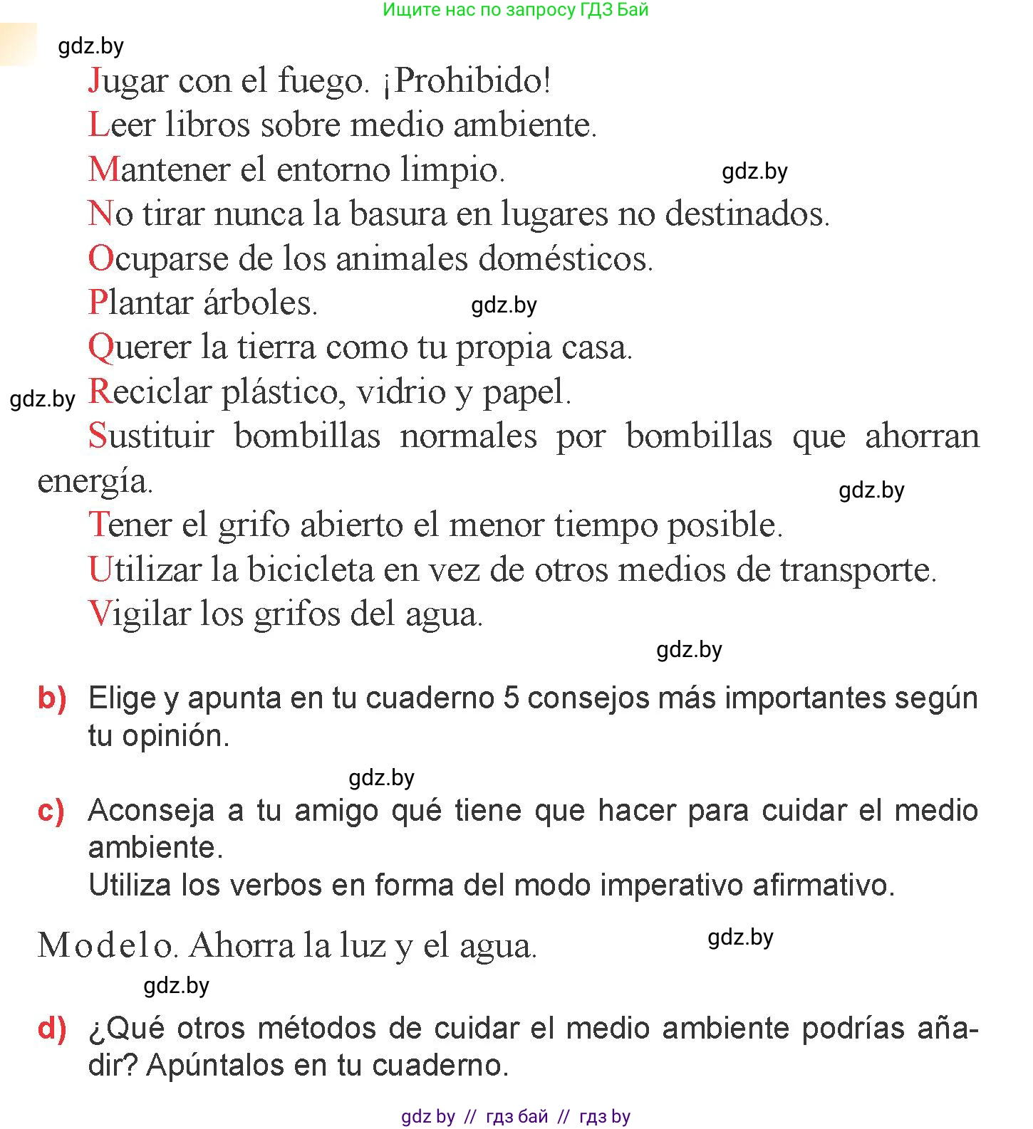 Испанский язык, 6 класс Учебник, авторы: Цыбулева Татьяна Эдуардовна, Пушкина Ольга Александровна, издательство Издательский центр БГУ, Минск, 2018, Часть 2, страница 109, номер 3, Условие (продолжение 2)