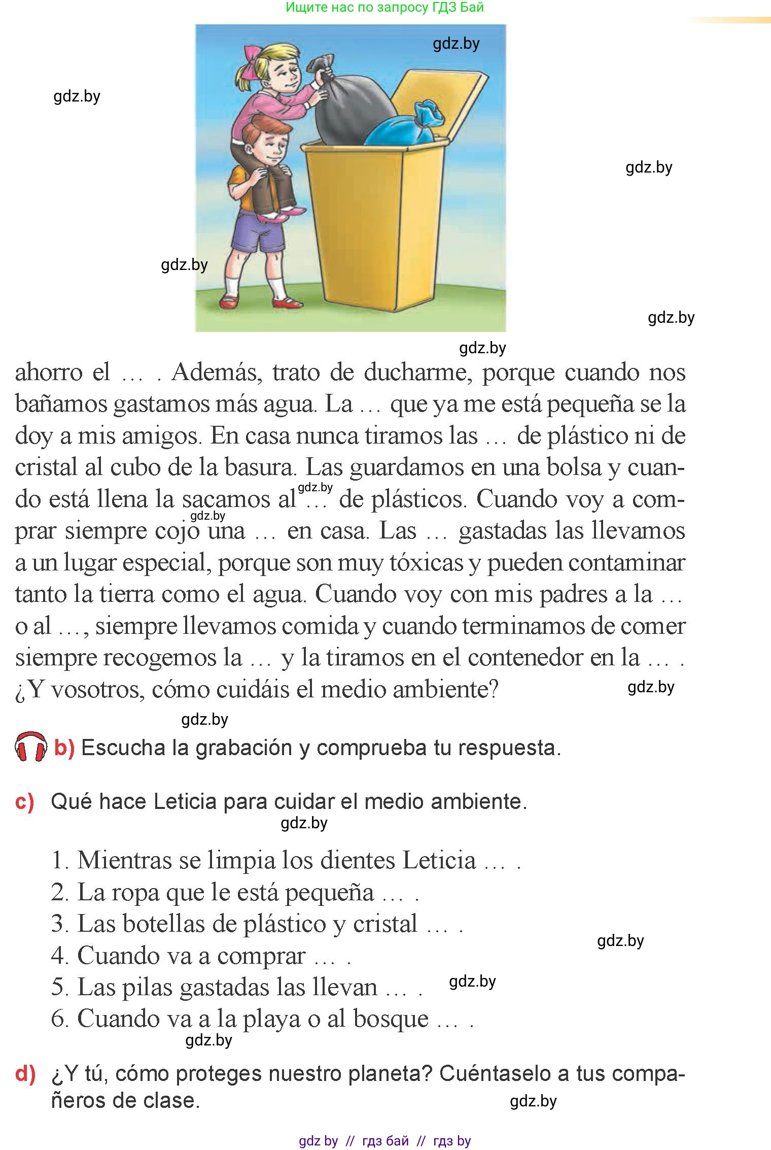 Испанский язык, 6 класс Учебник, авторы: Цыбулева Татьяна Эдуардовна, Пушкина Ольга Александровна, издательство Издательский центр БГУ, Минск, 2018, Часть 2, страница 110, номер 4, Условие (продолжение 2)