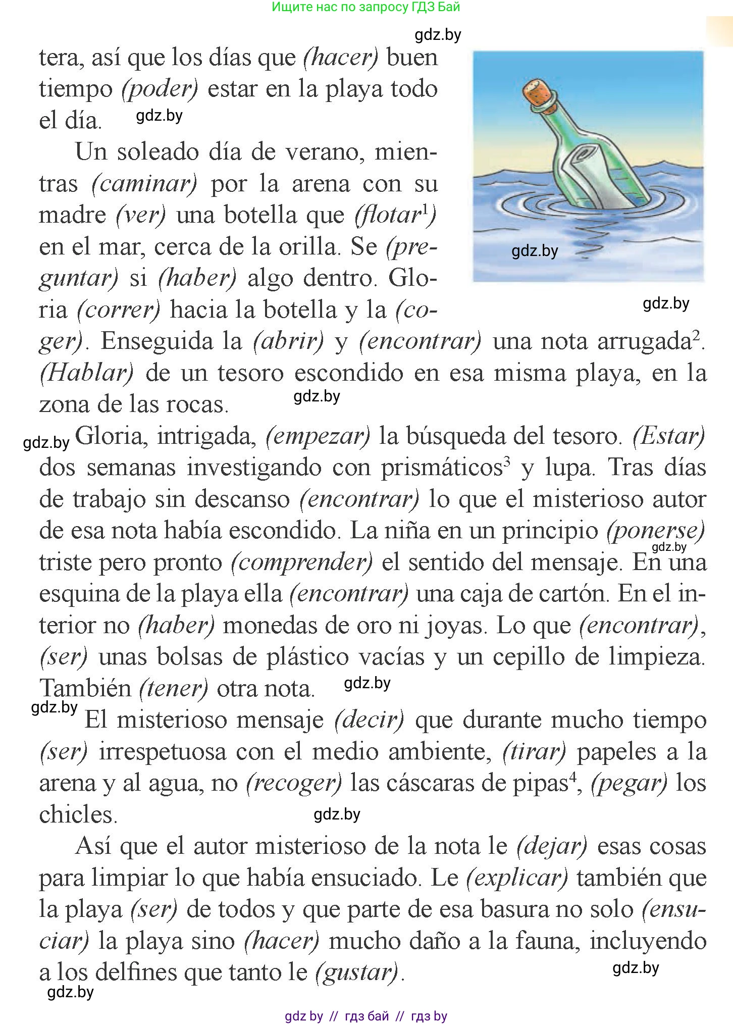 Испанский язык, 6 класс Учебник, авторы: Цыбулева Татьяна Эдуардовна, Пушкина Ольга Александровна, издательство Издательский центр БГУ, Минск, 2018, Часть 2, страница 112, номер 6, Условие (продолжение 2)