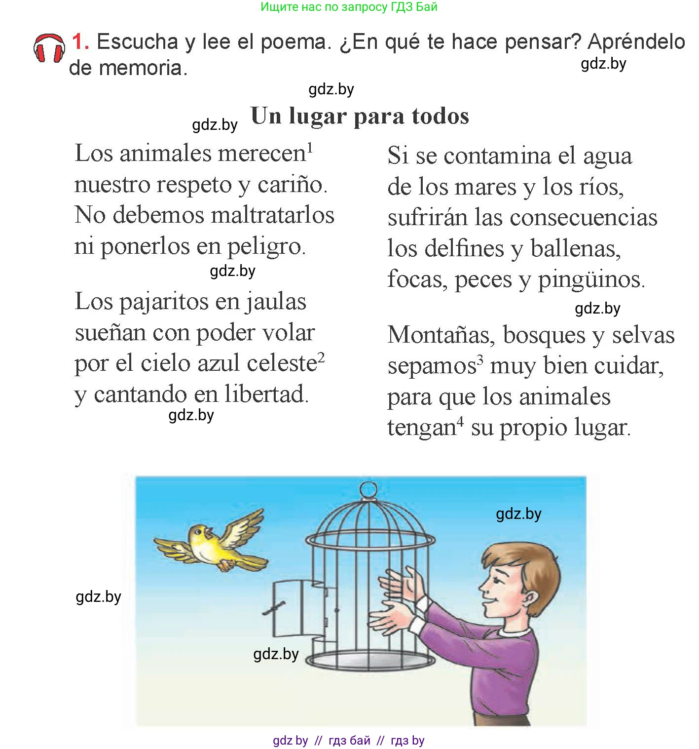 Испанский язык, 6 класс Учебник, авторы: Цыбулева Татьяна Эдуардовна, Пушкина Ольга Александровна, издательство Издательский центр БГУ, Минск, 2018, Часть 2, страница 114, номер 1, Условие