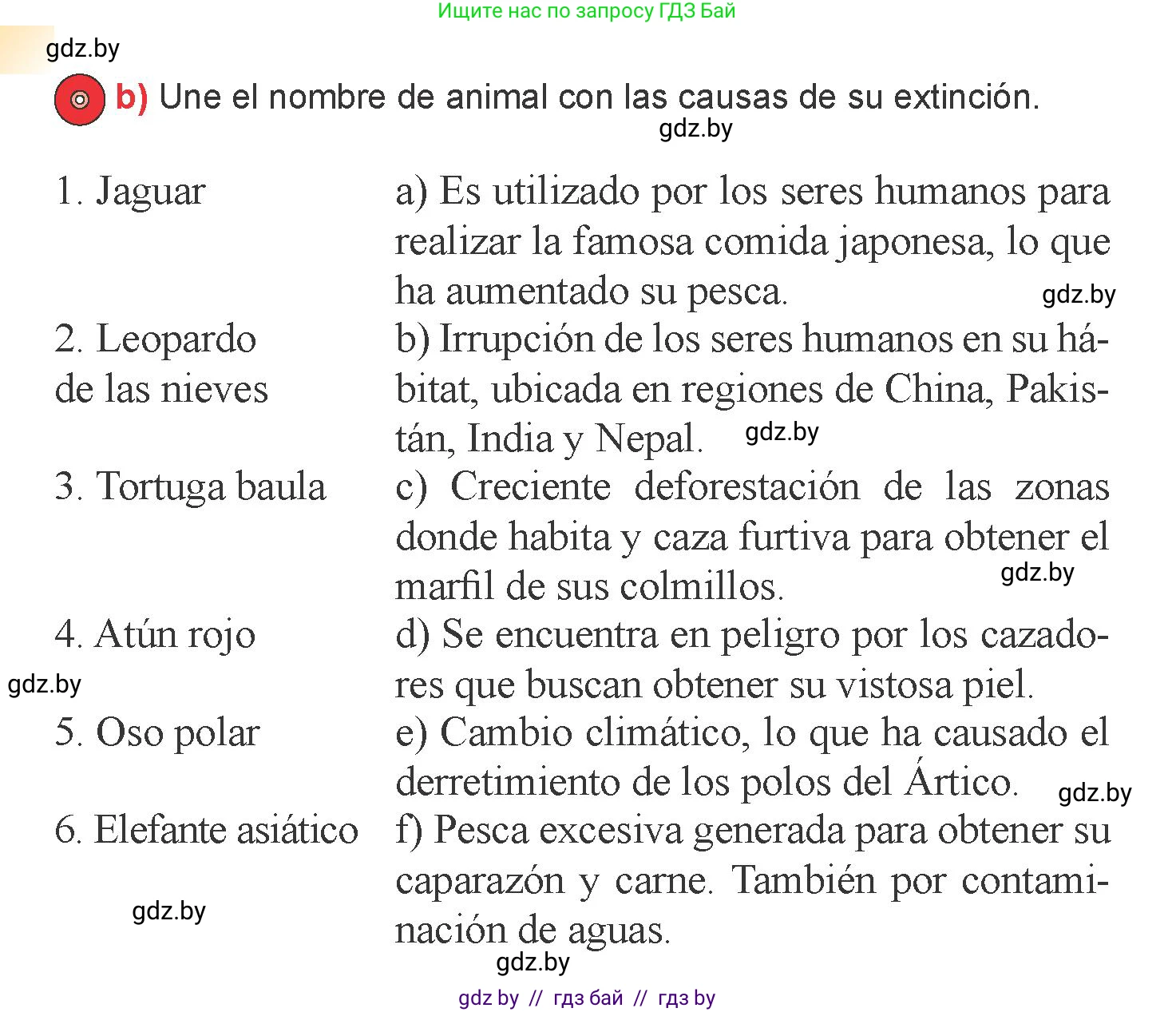 Испанский язык, 6 класс Учебник, авторы: Цыбулева Татьяна Эдуардовна, Пушкина Ольга Александровна, издательство Издательский центр БГУ, Минск, 2018, Часть 2, страница 117, номер 3, Условие (продолжение 2)