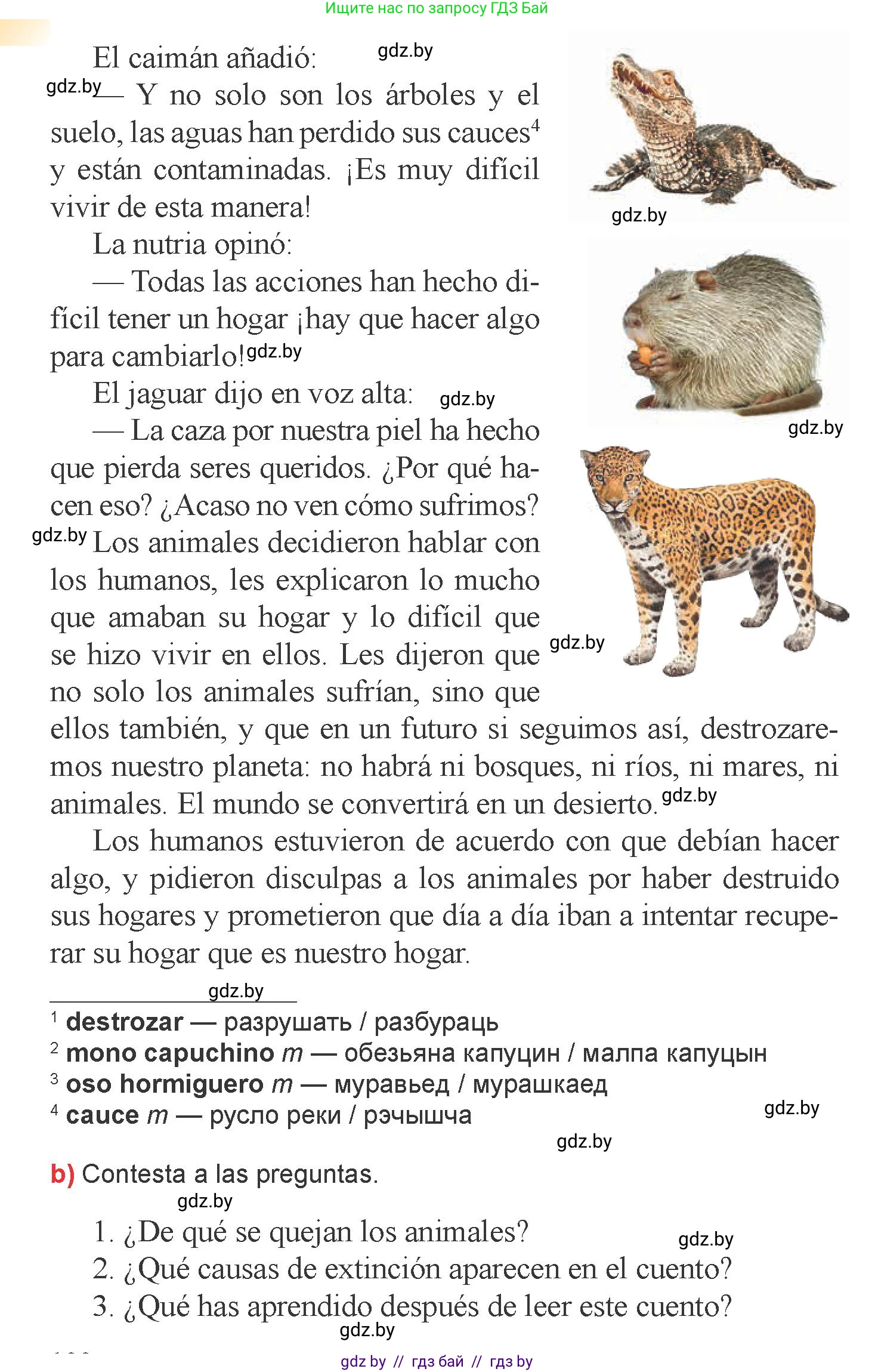 Испанский язык, 6 класс Учебник, авторы: Цыбулева Татьяна Эдуардовна, Пушкина Ольга Александровна, издательство Издательский центр БГУ, Минск, 2018, Часть 2, страница 121, номер 6, Условие (продолжение 2)