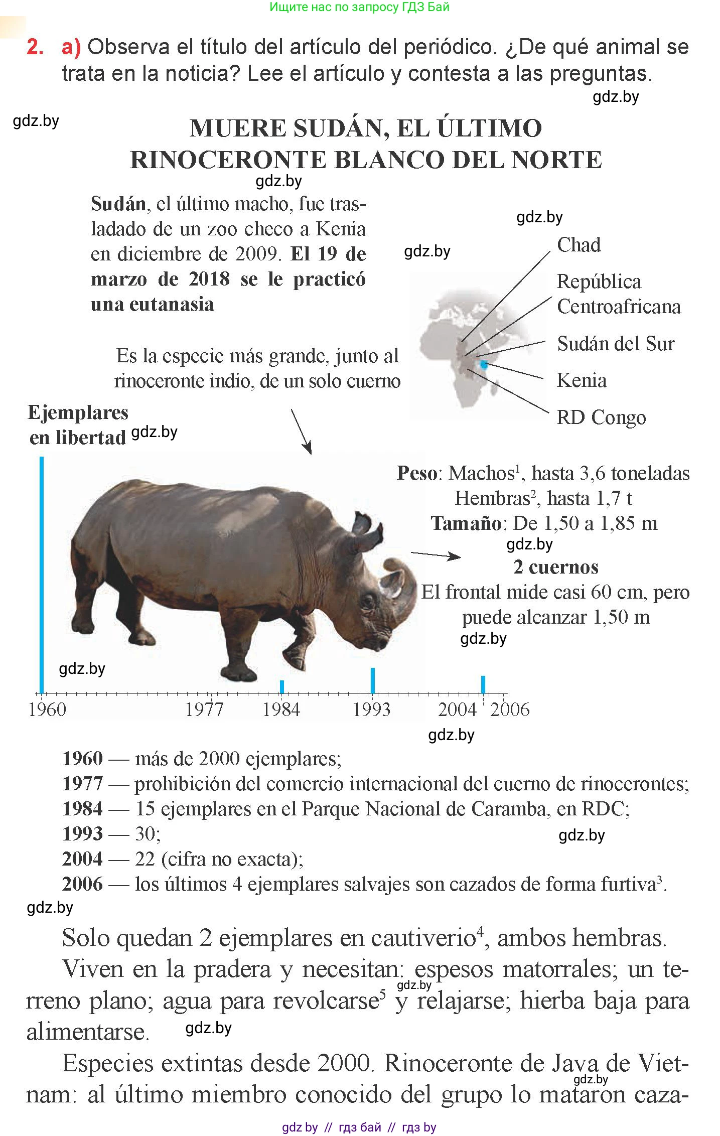 Испанский язык, 6 класс Учебник, авторы: Цыбулева Татьяна Эдуардовна, Пушкина Ольга Александровна, издательство Издательский центр БГУ, Минск, 2018, Часть 2, страница 124, номер 2, Условие