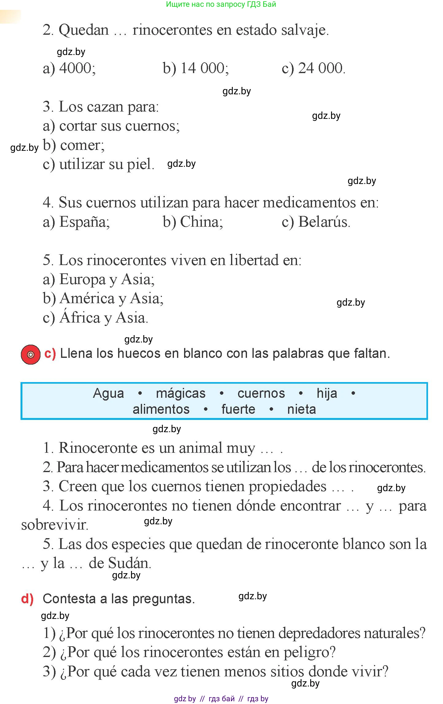 Испанский язык, 6 класс Учебник, авторы: Цыбулева Татьяна Эдуардовна, Пушкина Ольга Александровна, издательство Издательский центр БГУ, Минск, 2018, Часть 2, страница 125, номер 3, Условие (продолжение 2)