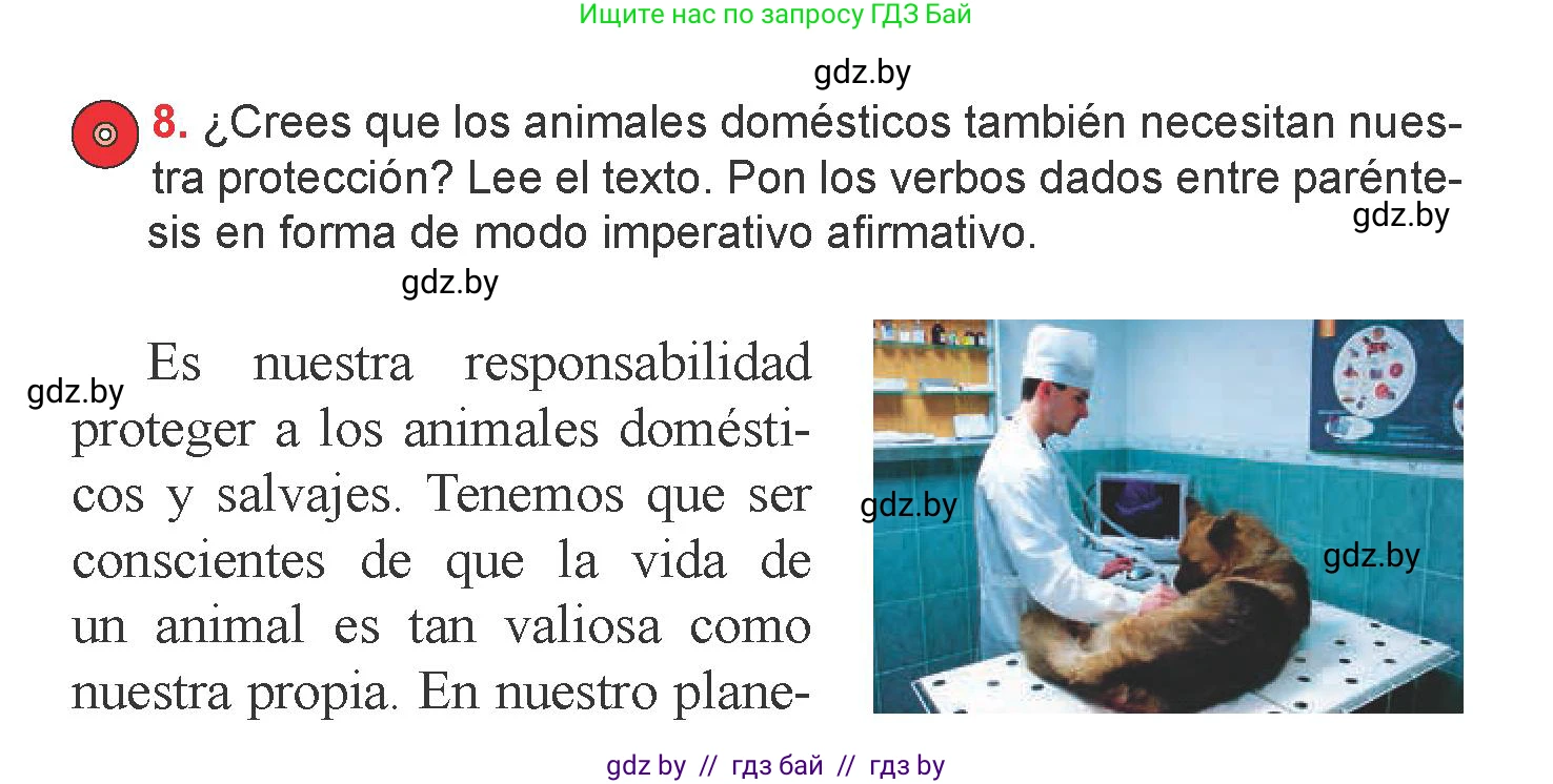 Испанский язык, 6 класс Учебник, авторы: Цыбулева Татьяна Эдуардовна, Пушкина Ольга Александровна, издательство Издательский центр БГУ, Минск, 2018, Часть 2, страница 132, номер 8, Условие