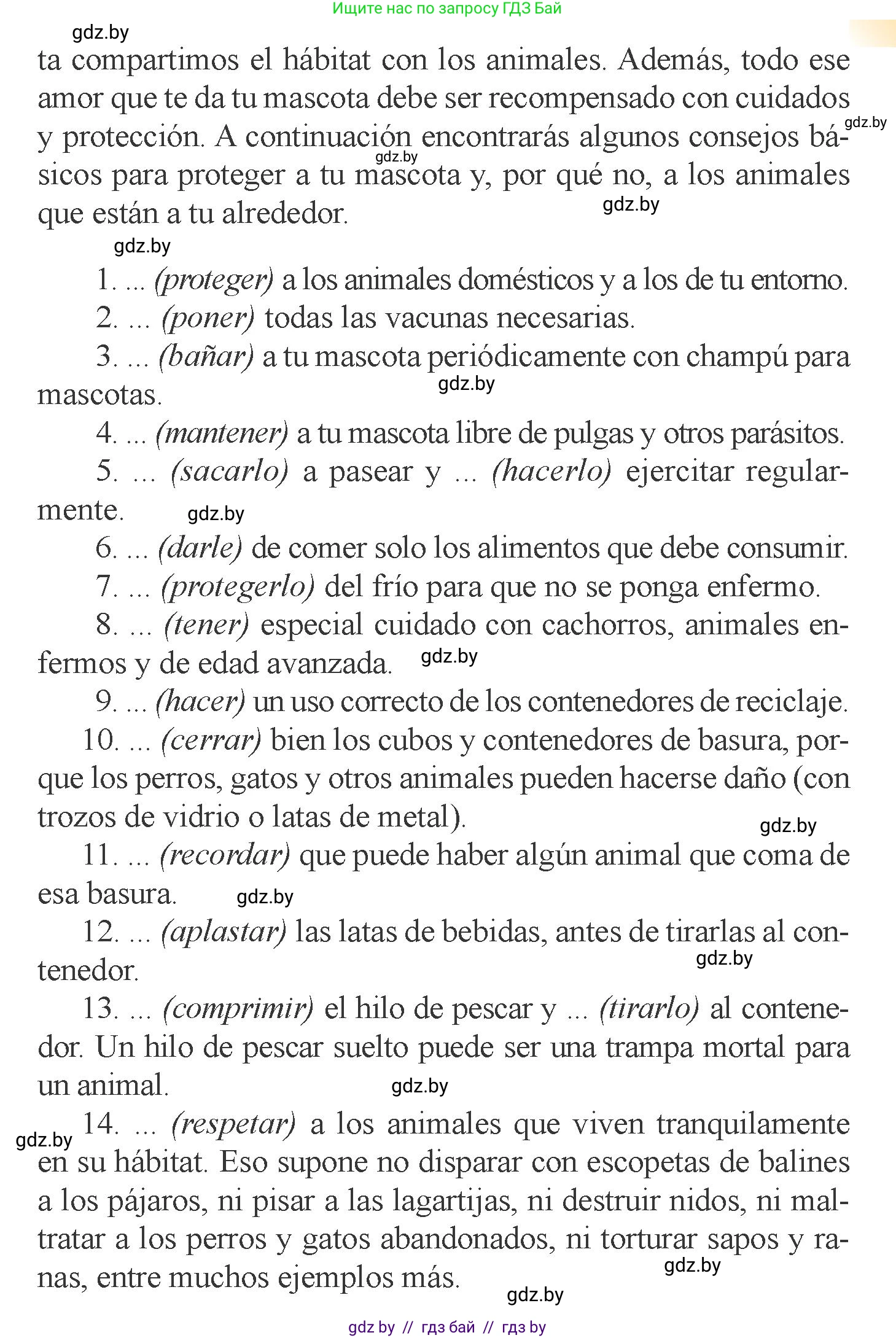 Испанский язык, 6 класс Учебник, авторы: Цыбулева Татьяна Эдуардовна, Пушкина Ольга Александровна, издательство Издательский центр БГУ, Минск, 2018, Часть 2, страница 132, номер 8, Условие (продолжение 2)