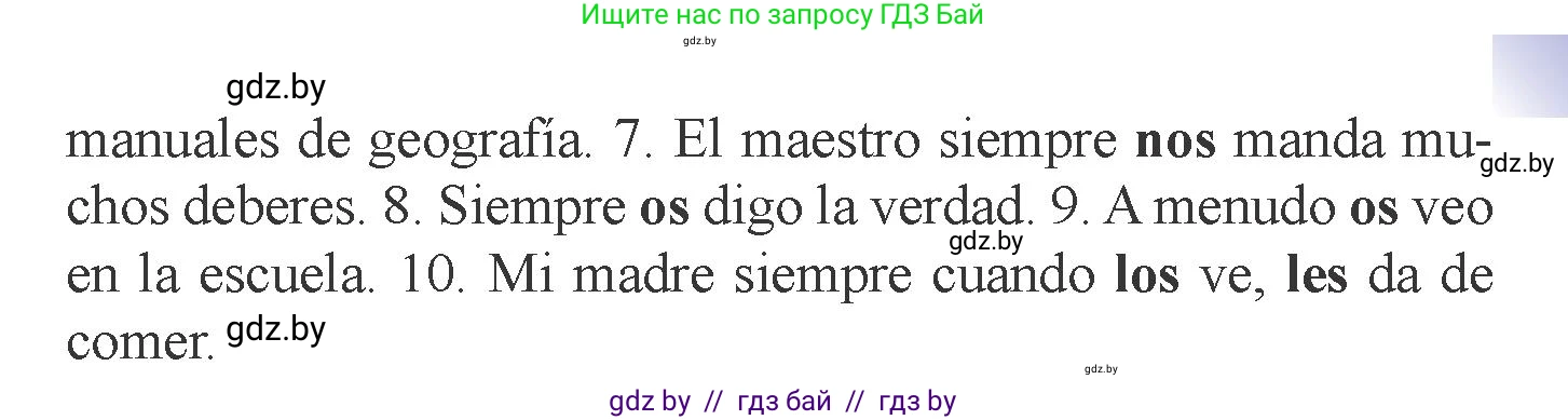 Испанский язык, 6 класс Учебник, авторы: Цыбулева Татьяна Эдуардовна, Пушкина Ольга Александровна, издательство Издательский центр БГУ, Минск, 2018, Часть 2, страница 148, номер 1, Условие (продолжение 2)