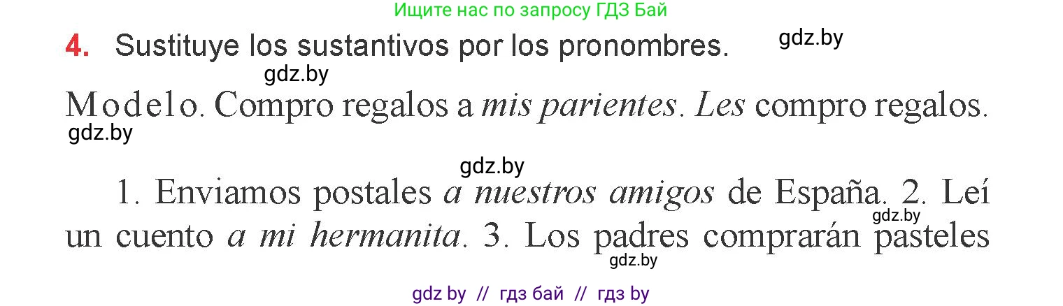 Испанский язык, 6 класс Учебник, авторы: Цыбулева Татьяна Эдуардовна, Пушкина Ольга Александровна, издательство Издательский центр БГУ, Минск, 2018, Часть 2, страница 149, номер 4, Условие